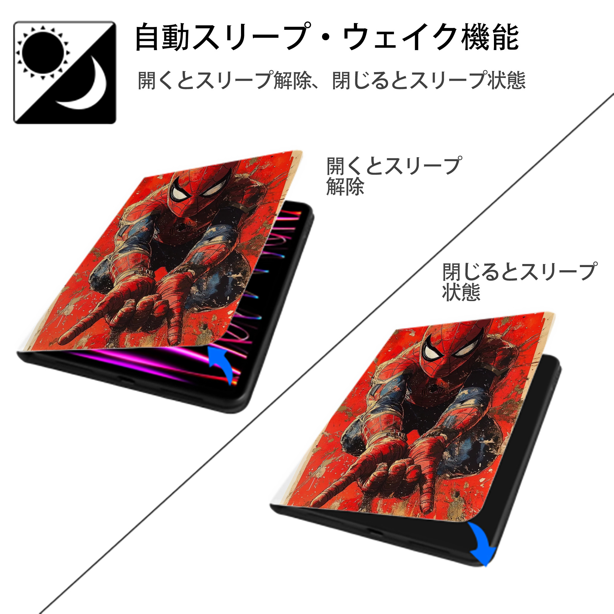 Spider Man スパイダーマン IPad ケース ペン収納付き 三つ折りスタンド PUレザー×シリコン 対応機種9.5/10.5/10.9インチ