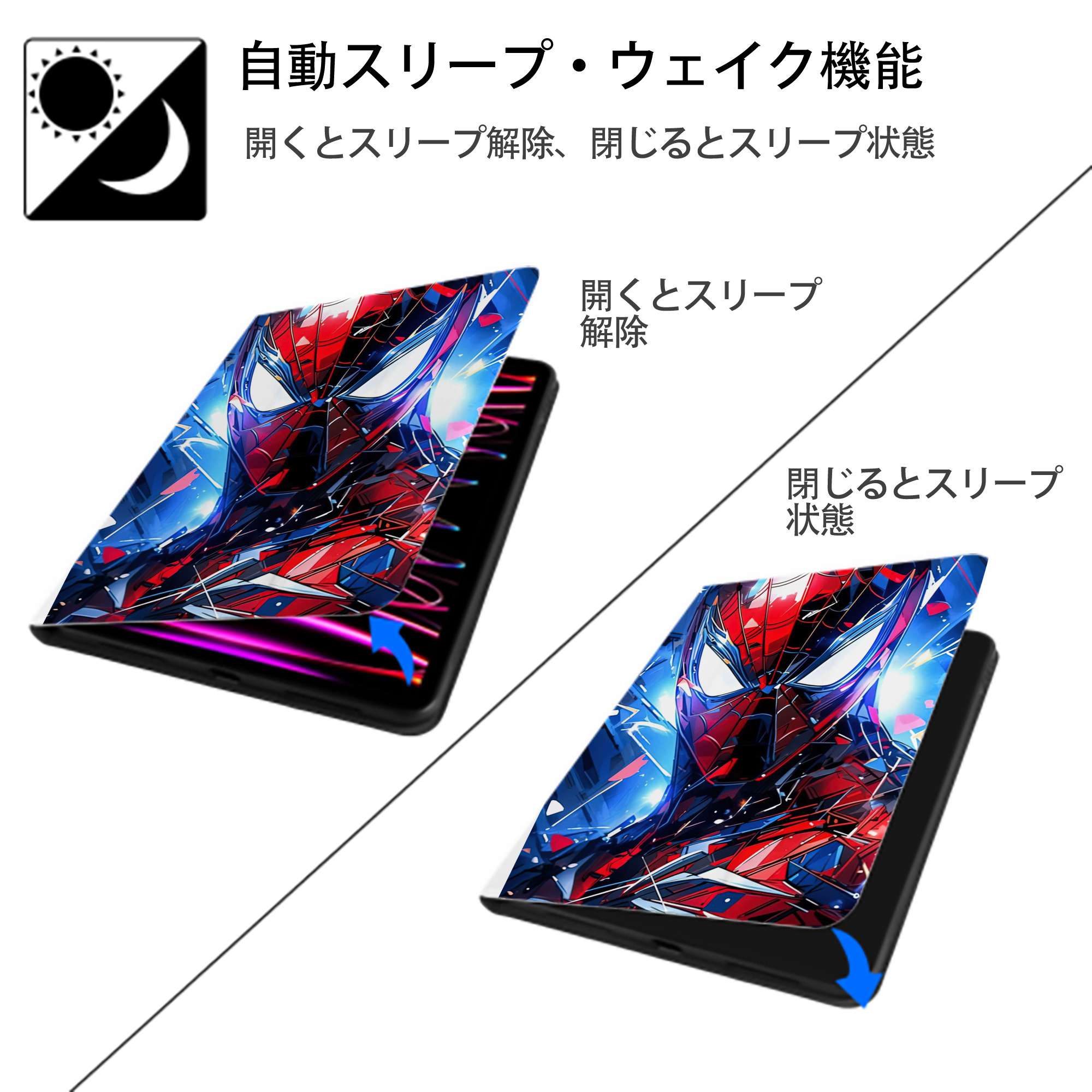 Spider Man スパイダーマン IPad ケース ペン収納付き 三つ折りスタンド PUレザー×シリコン 対応機種9.5/10.5/10.9インチ