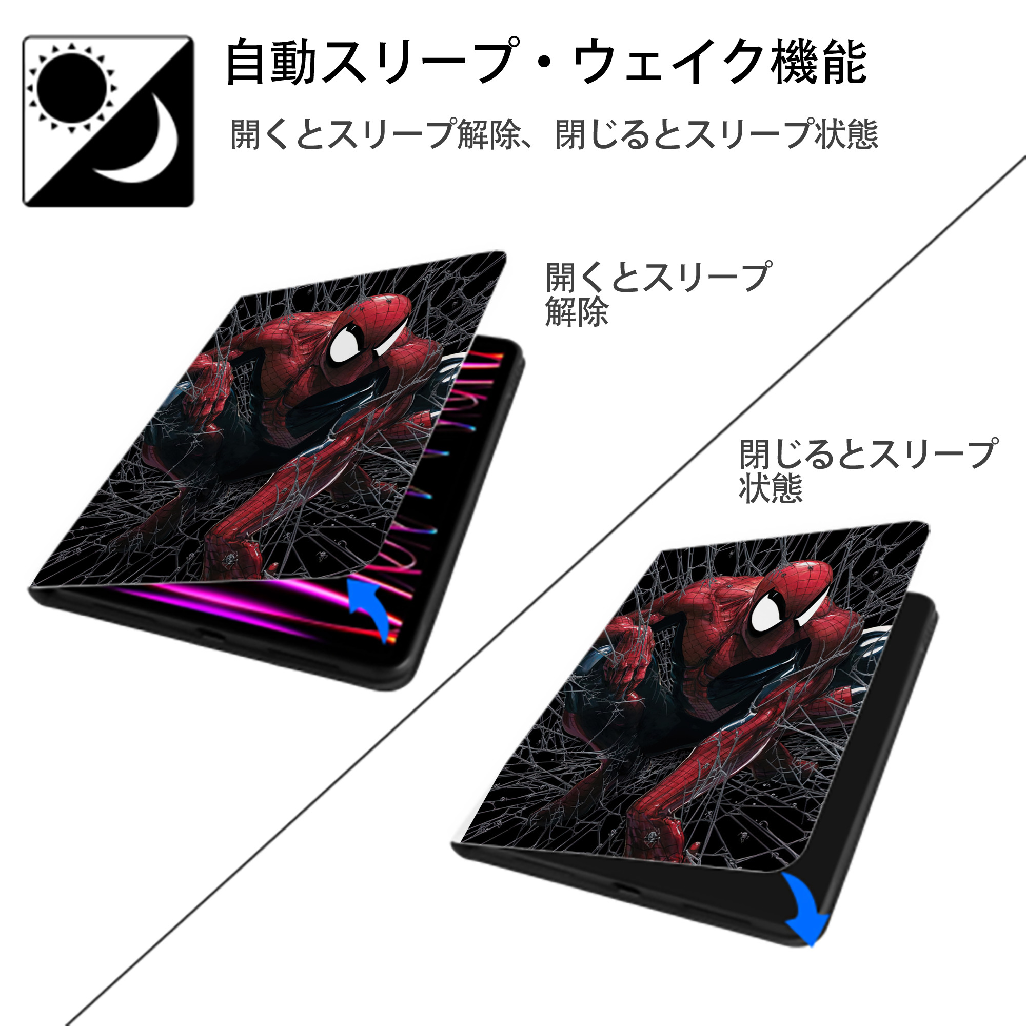 Spider Man スパイダーマン IPad ケース ペン収納付き 三つ折りスタンド PUレザー×シリコン 対応機種9.5/10.5/10.9インチ