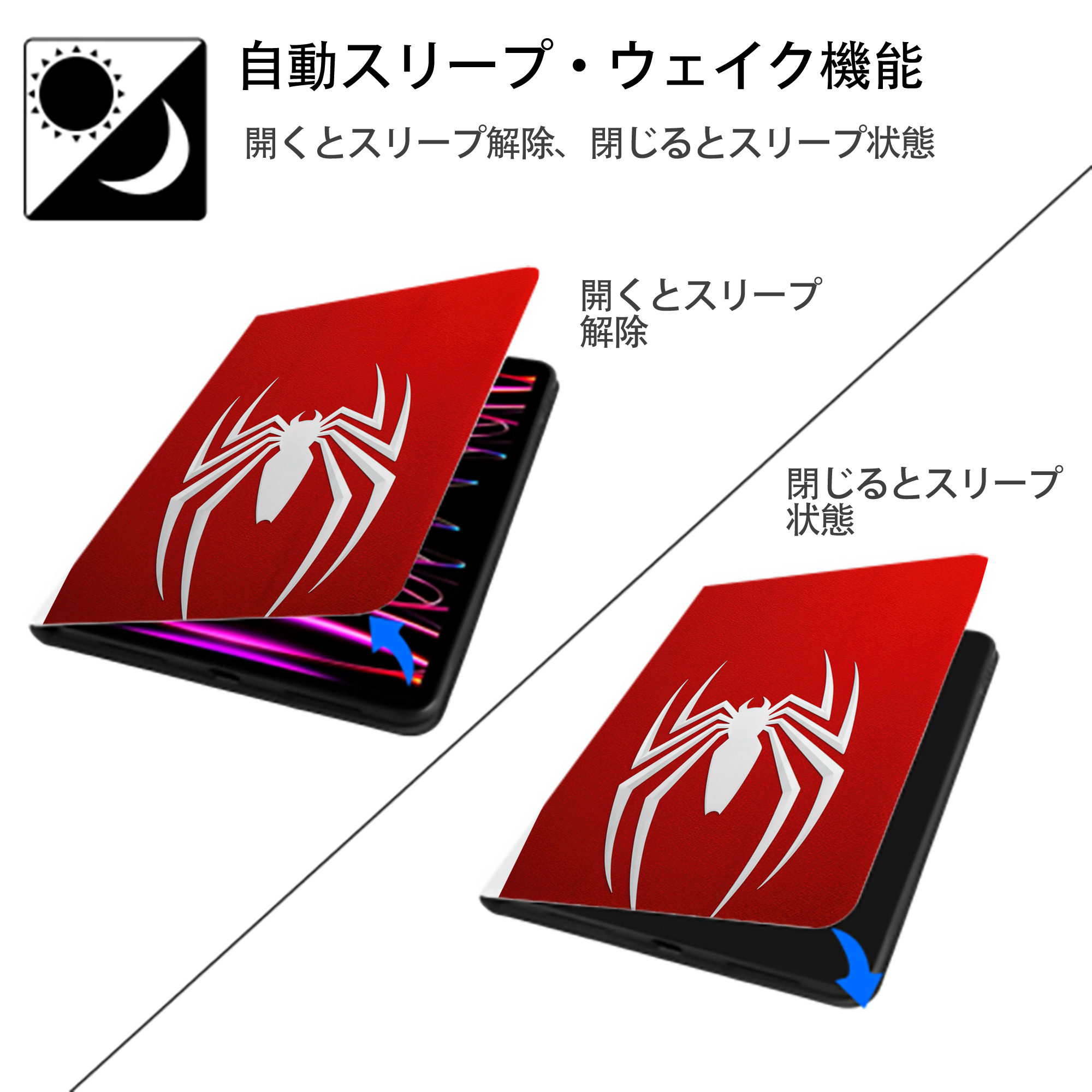 Spider Man スパイダーマン IPad ケース ペン収納付き 三つ折りスタンド PUレザー×シリコン 対応機種9.5/10.5/10.9インチ