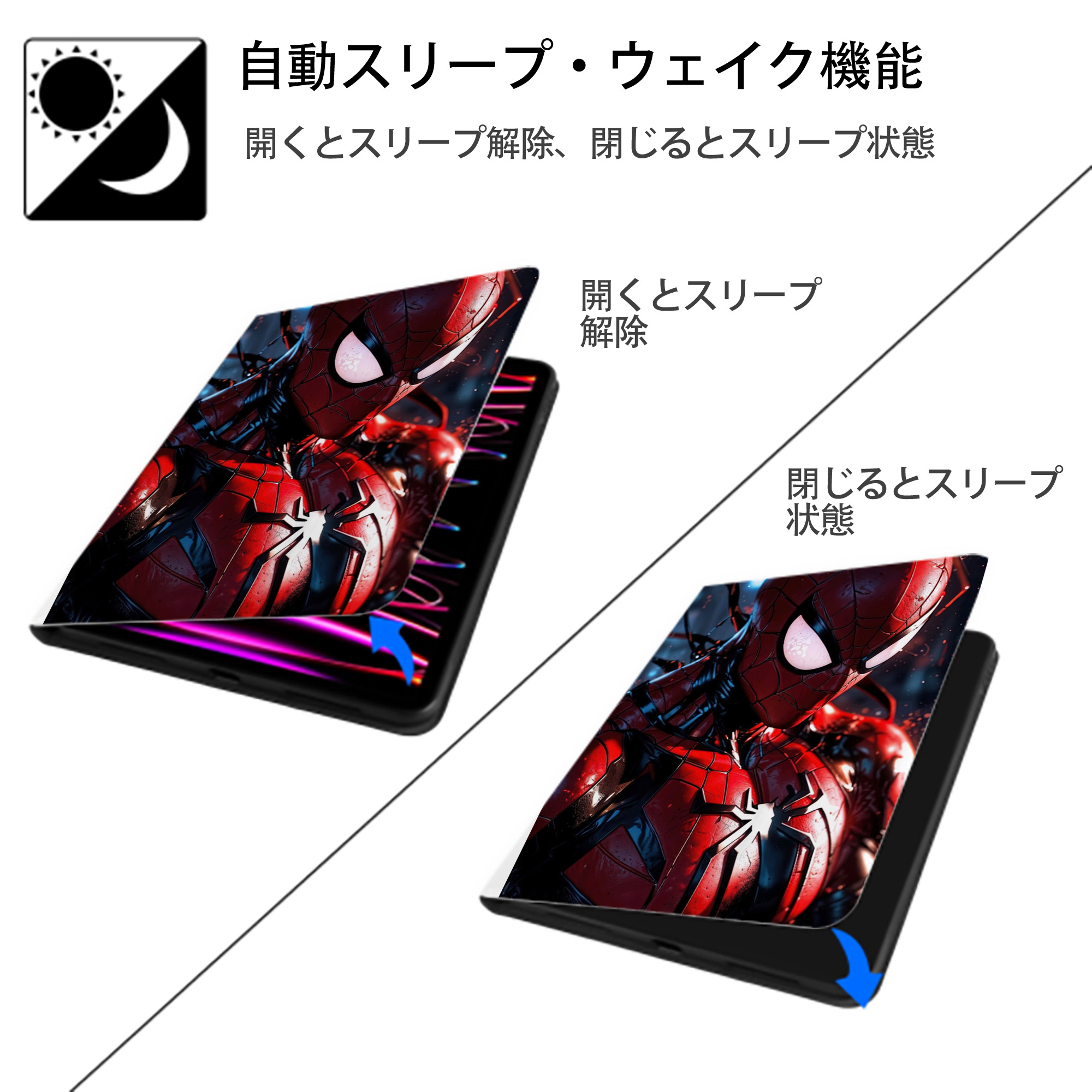 Spider Man スパイダーマン IPad ケース ペン収納付き 三つ折りスタンド PUレザー×シリコン 対応機種9.5/10.5/10.9インチ