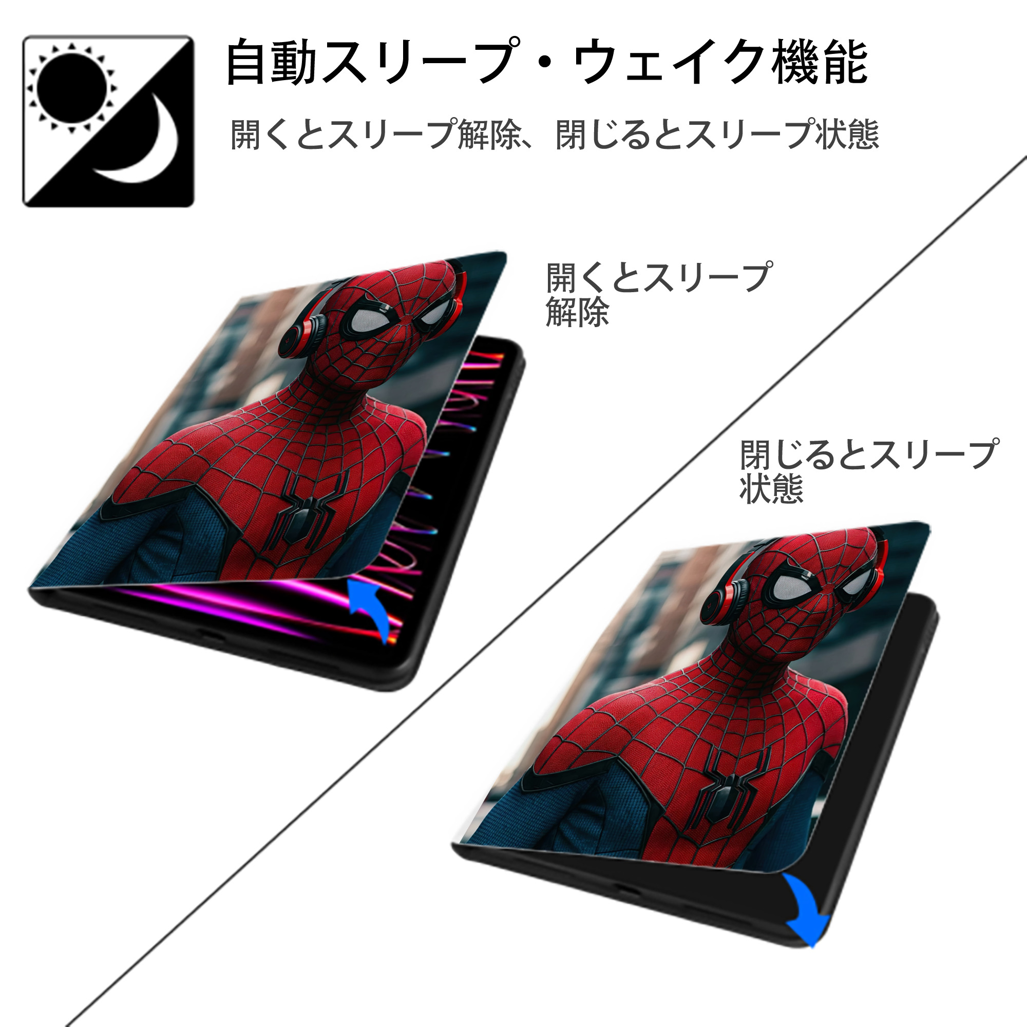 Spider Man スパイダーマン IPad ケース ペン収納付き 三つ折りスタンド PUレザー×シリコン 対応機種9.5/10.5/10.9インチ