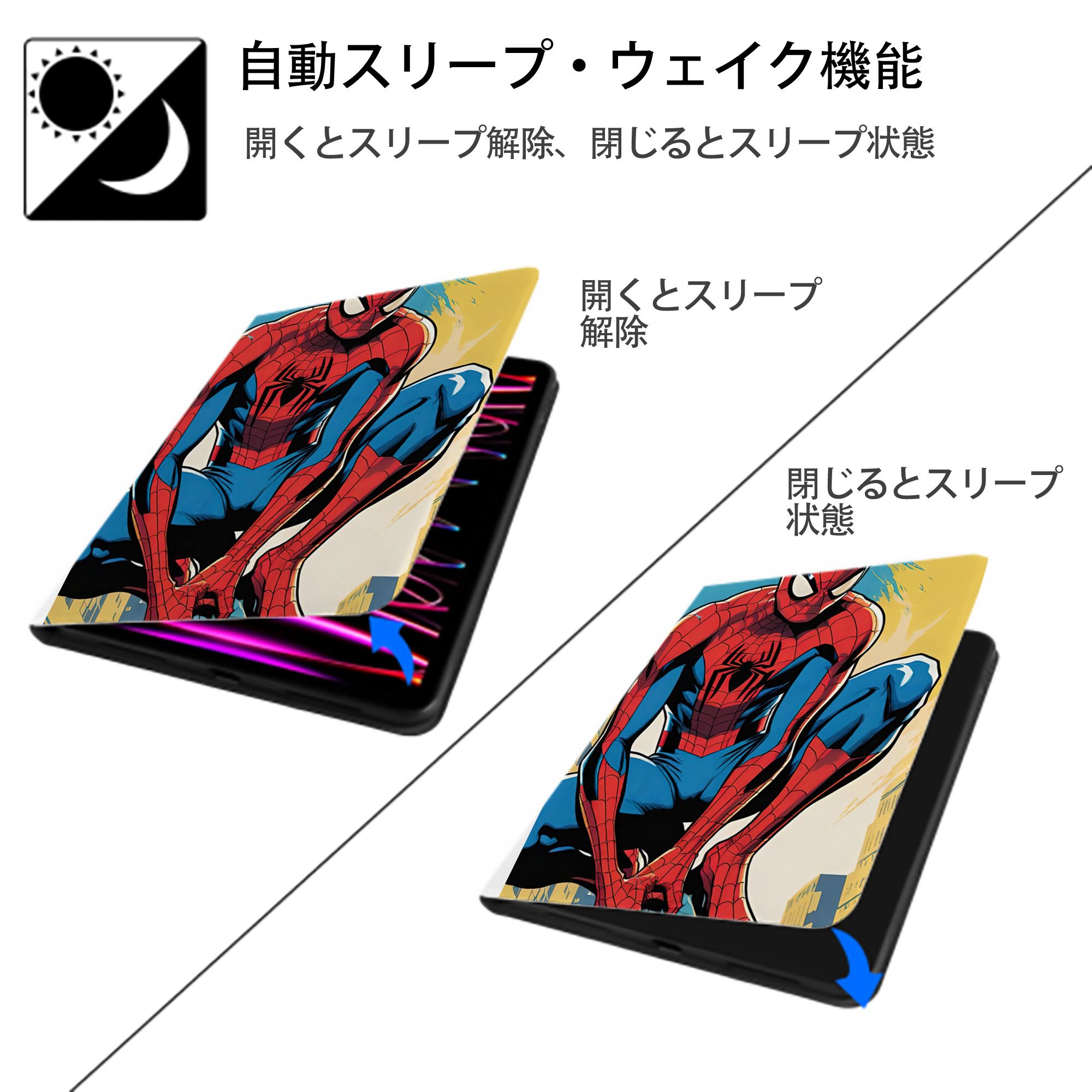 Spider Man スパイダーマン IPad ケース ペン収納付き 三つ折りスタンド PUレザー×シリコン 対応機種9.5/10.5/10.9インチ