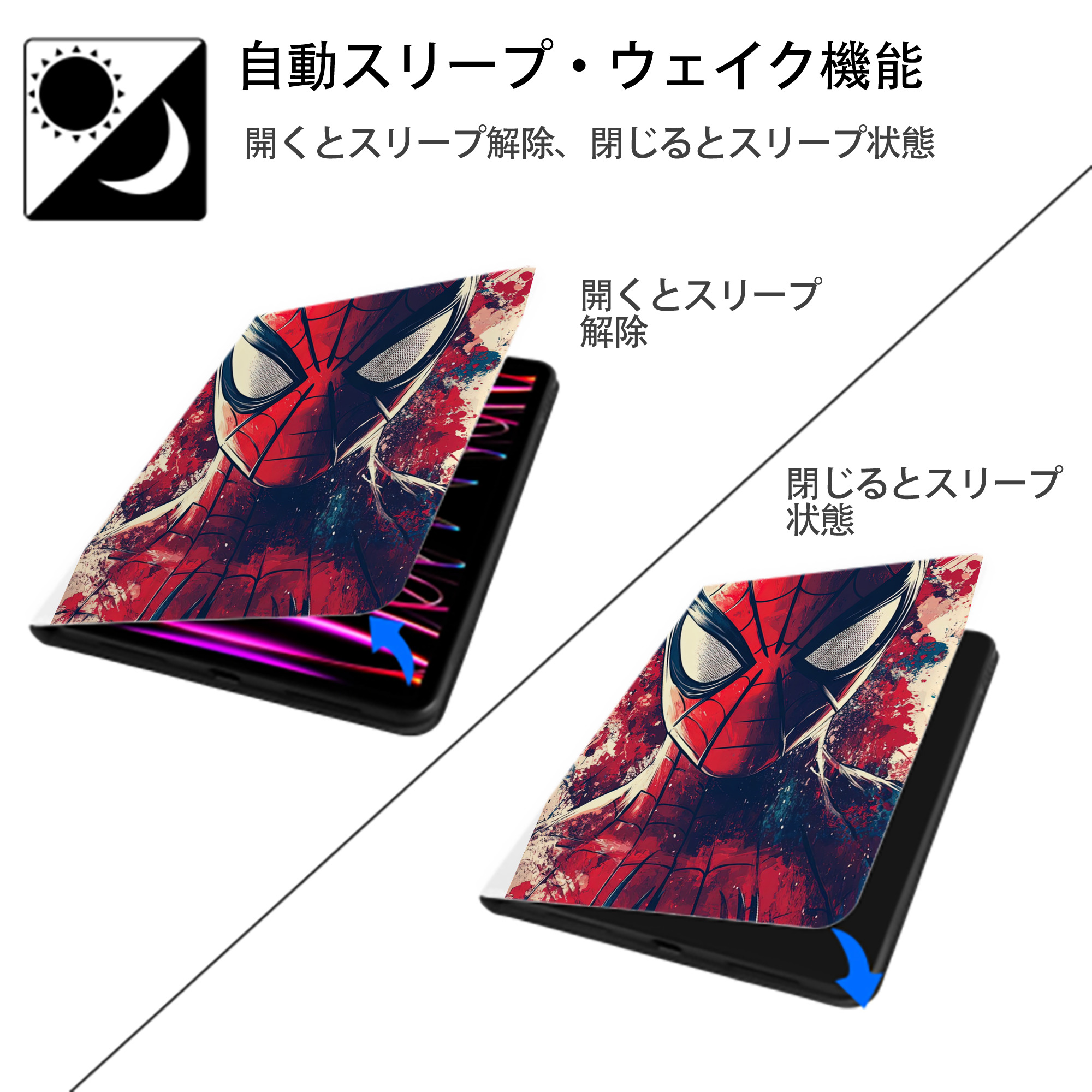 Spider Man スパイダーマン IPad ケース ペン収納付き 三つ折りスタンド PUレザー×シリコン 対応機種9.5/10.5/10.9インチ