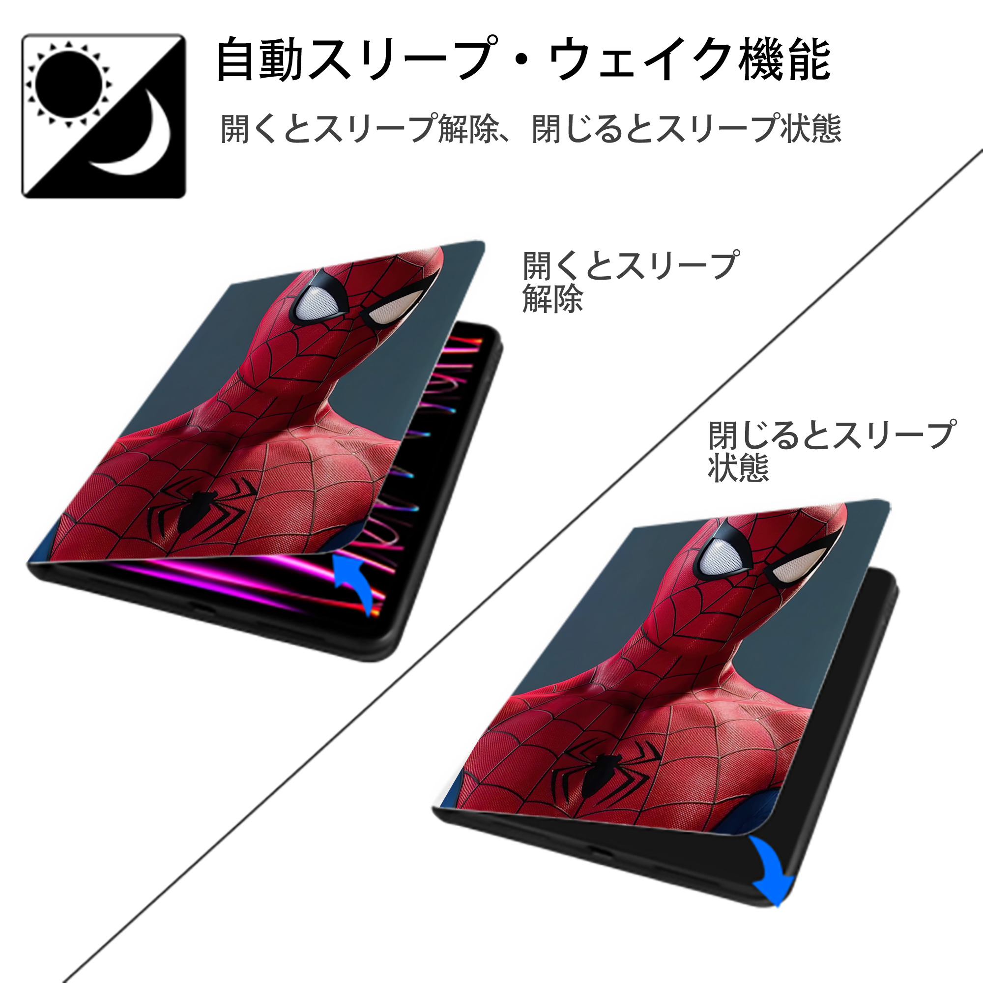 Spider Man スパイダーマン IPad ケース ペン収納付き 三つ折りスタンド PUレザー×シリコン 対応機種9.5/10.5/10.9インチ