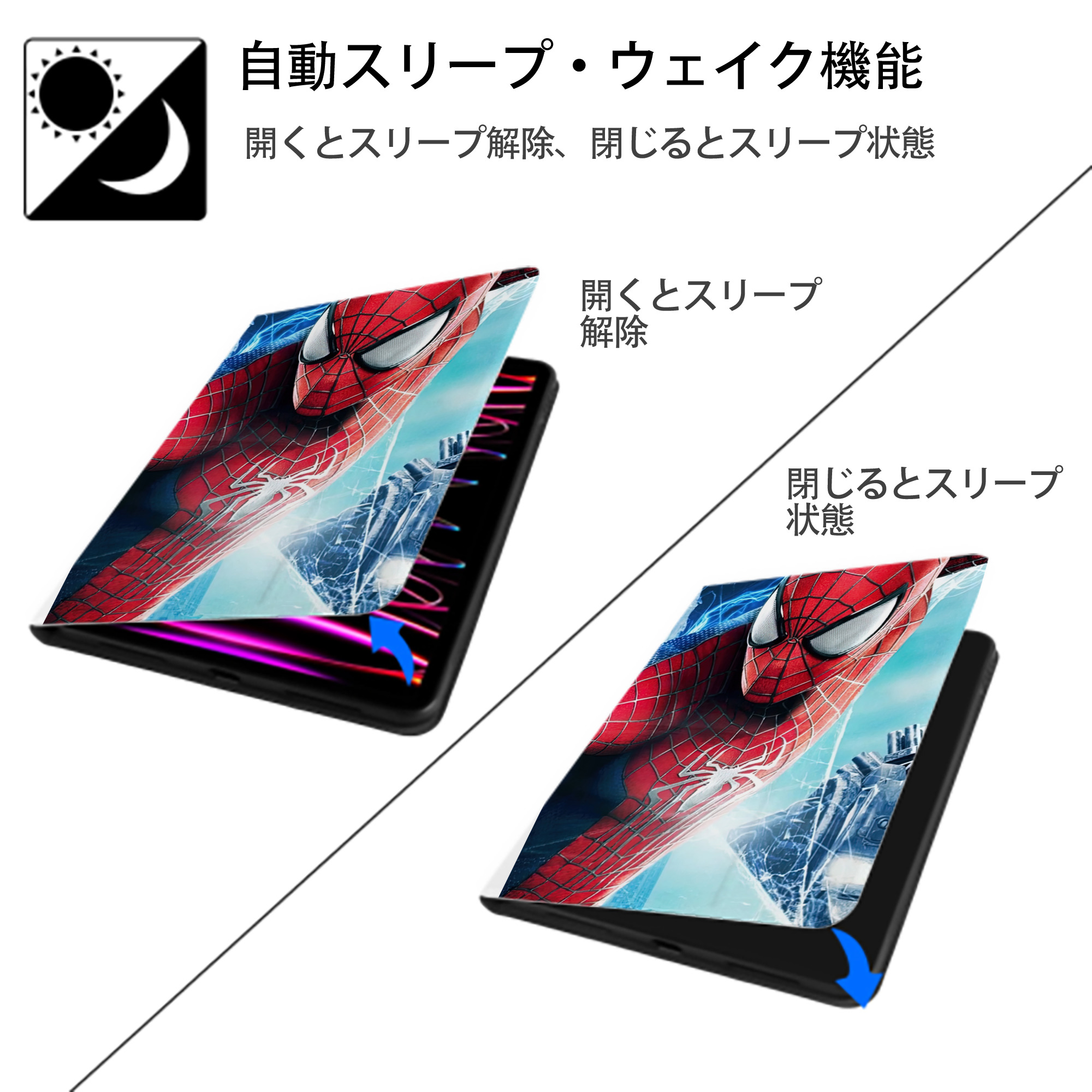 Spider Man スパイダーマン IPad ケース ペン収納付き 三つ折りスタンド PUレザー×シリコン 対応機種9.5/10.5/10.9インチ