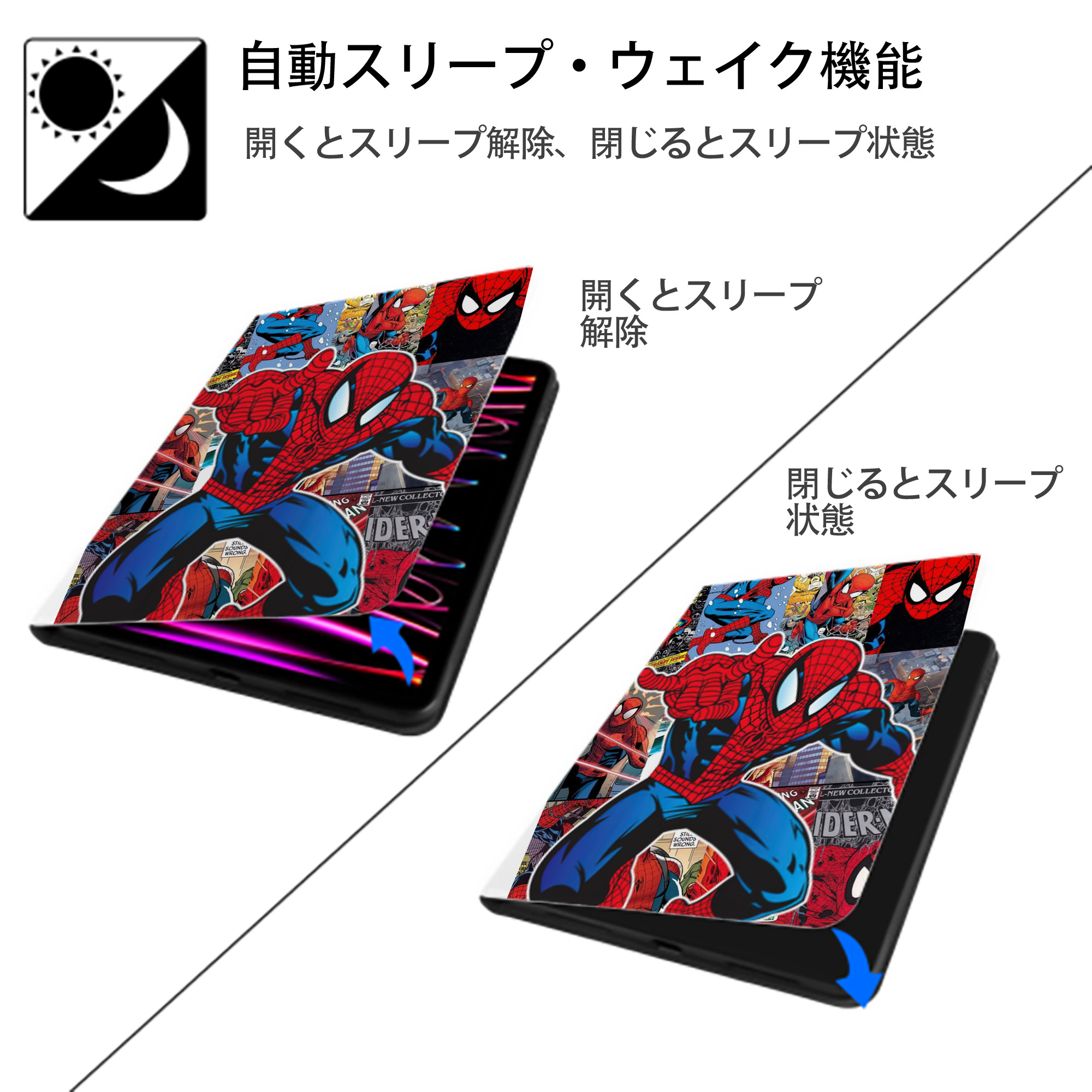 Spider Man スパイダーマン IPad ケース ペン収納付き 三つ折りスタンド PUレザー×シリコン 対応機種9.5/10.5/10.9インチ