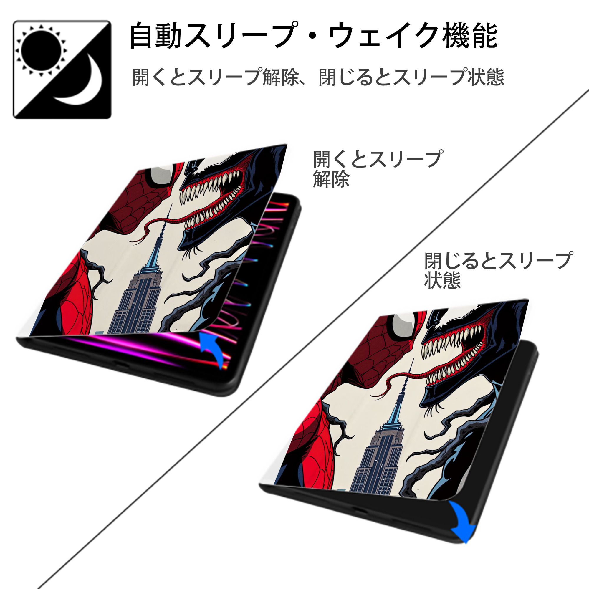 Spider Man スパイダーマン IPad ケース ペン収納付き 三つ折りスタンド PUレザー×シリコン 対応機種9.5/10.5/10.9インチ