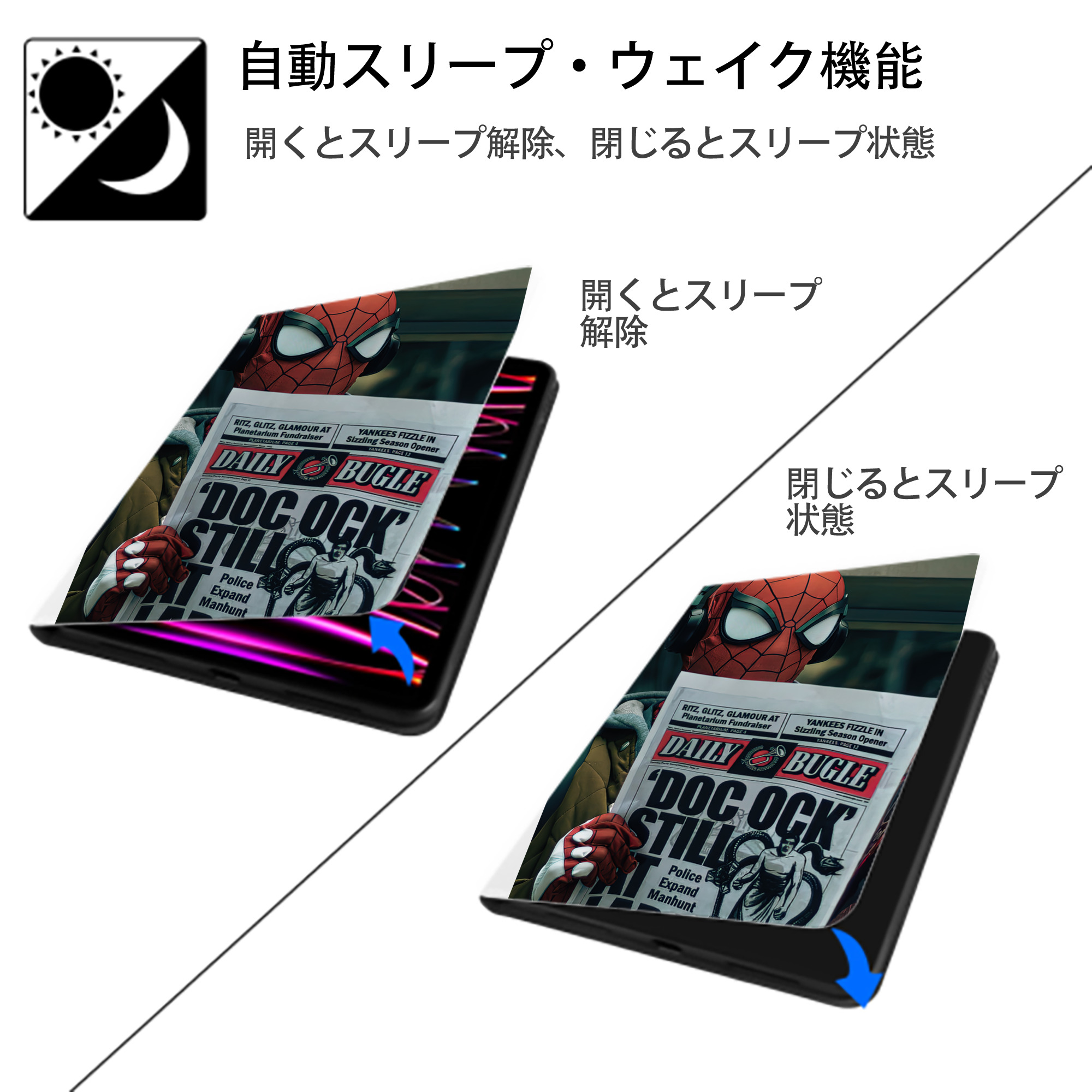 Spider Man スパイダーマン IPad ケース ペン収納付き 三つ折りスタンド PUレザー×シリコン 対応機種9.5/10.5/10.9インチ