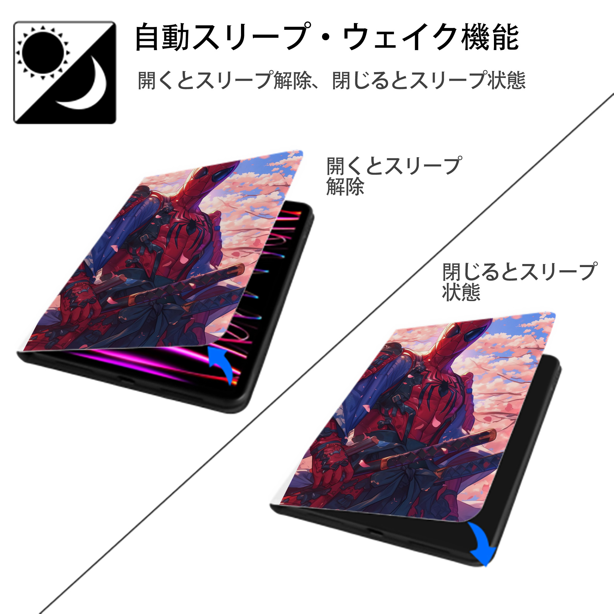 Spider Man スパイダーマン IPad ケース ペン収納付き 三つ折りスタンド PUレザー×シリコン 対応機種9.5/10.5/10.9インチ