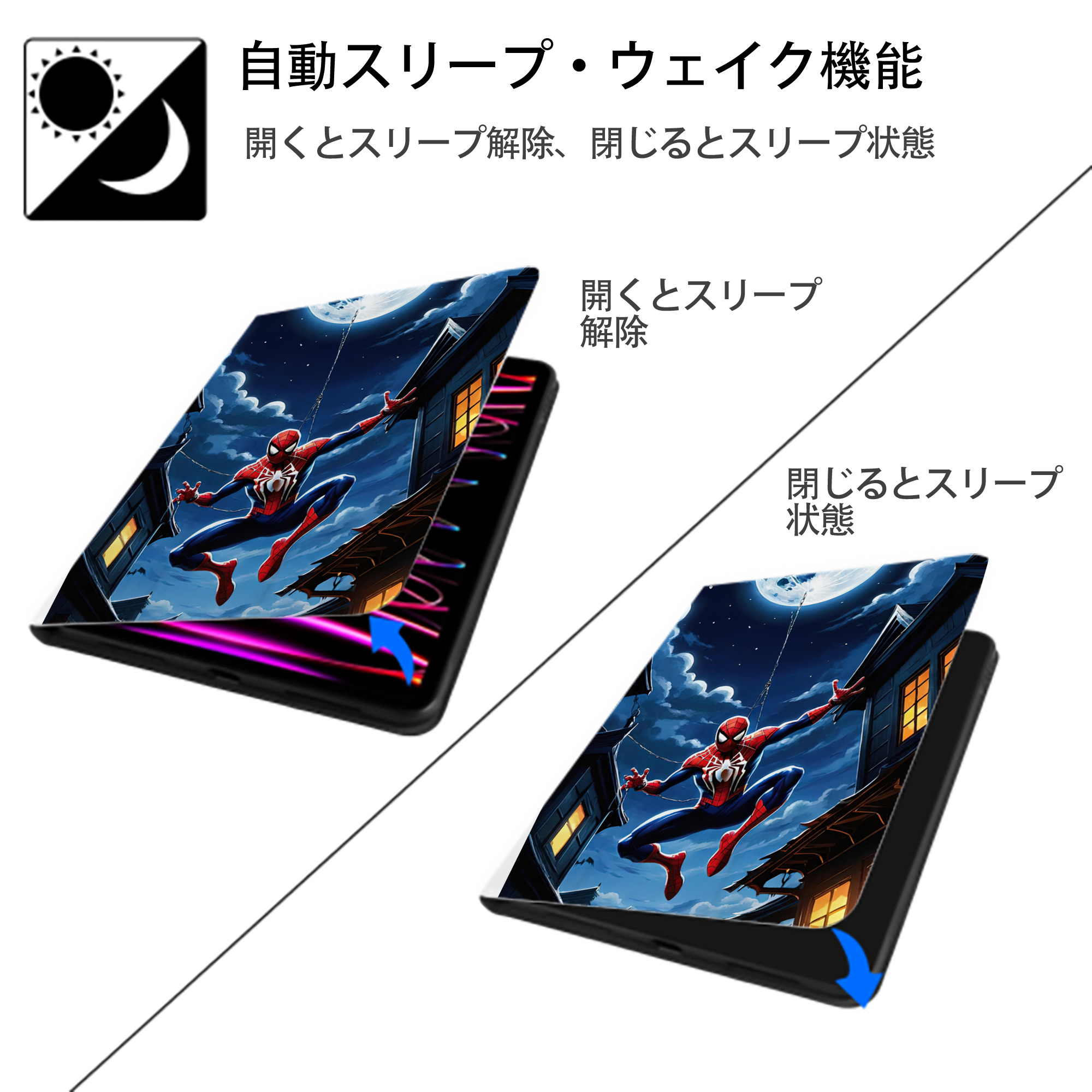 Spider Man スパイダーマン IPad ケース ペン収納付き 三つ折りスタンド PUレザー×シリコン 対応機種9.5/10.5/10.9インチ