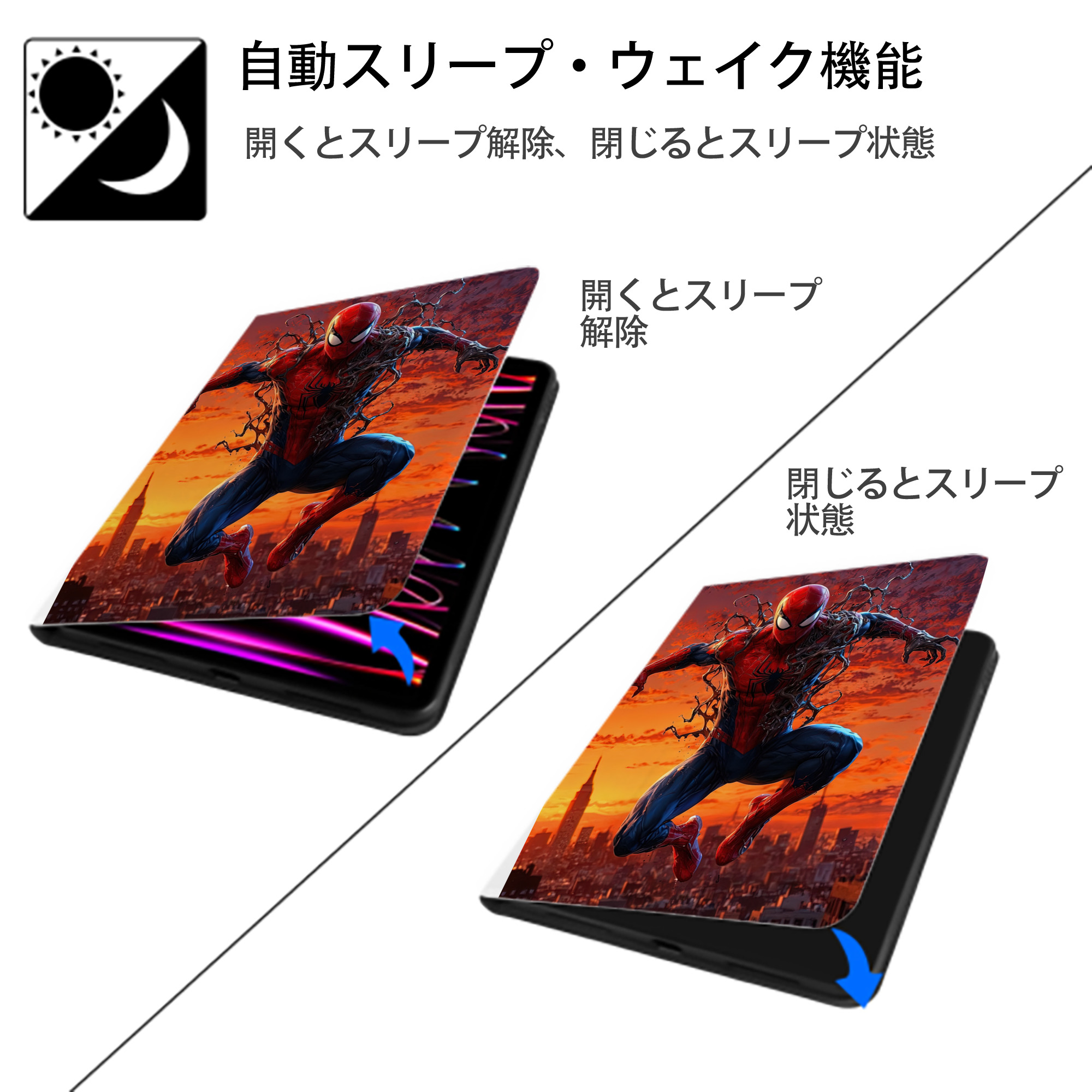 Spider Man スパイダーマン IPad ケース ペン収納付き 三つ折りスタンド PUレザー×シリコン 対応機種9.5/10.5/10.9インチ