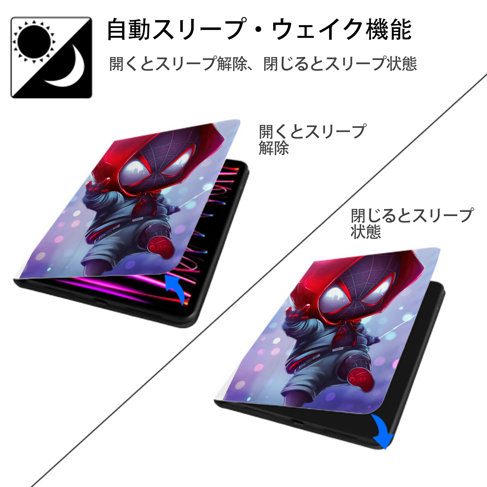 Spider Man スパイダーマン IPad ケース ペン収納付き 三つ折りスタンド PUレザー×シリコン 対応機種9.5/10.5/10.9インチ