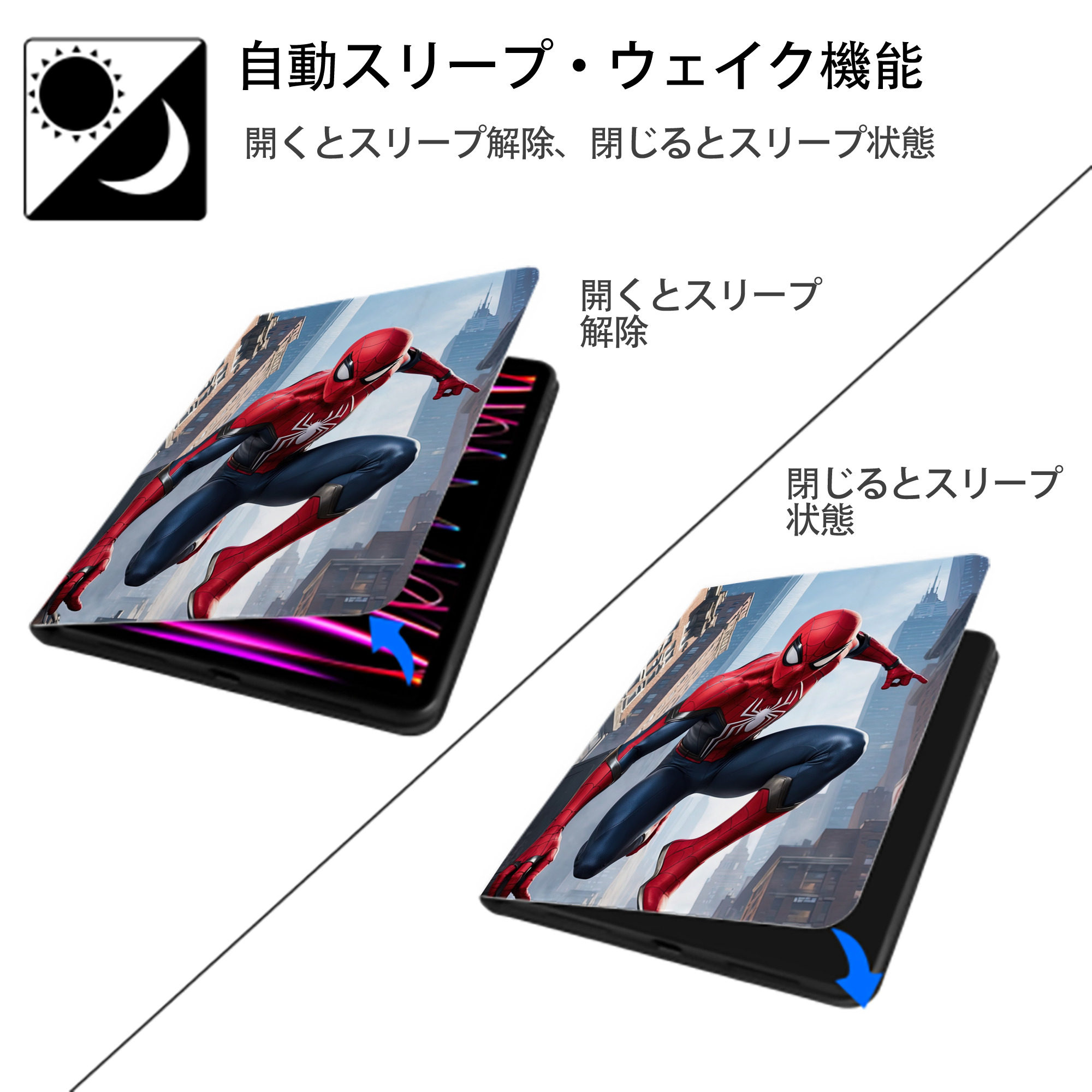 Spider Man スパイダーマン IPad ケース ペン収納付き 三つ折りスタンド PUレザー×シリコン 対応機種9.5/10.5/10.9インチ