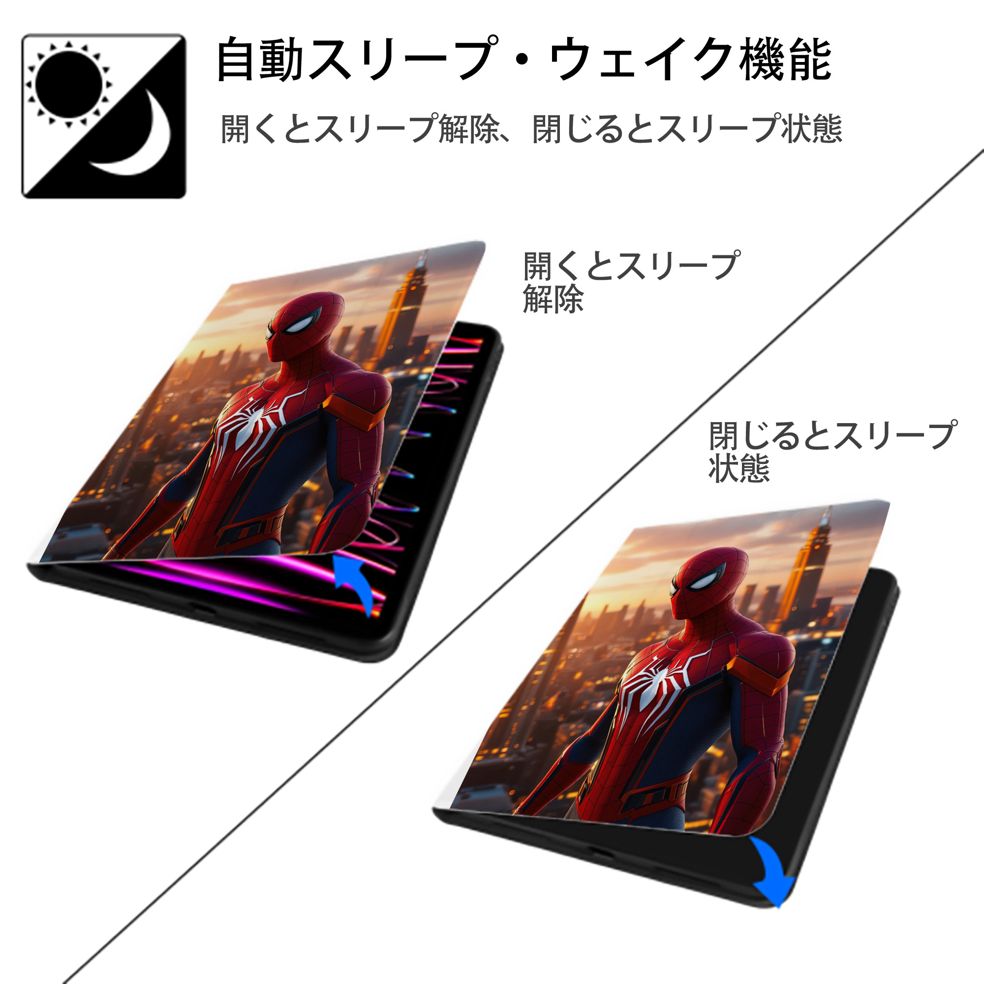 Spider Man スパイダーマン IPad ケース ペン収納付き 三つ折りスタンド PUレザー×シリコン 対応機種9.5/10.5/10.9インチ