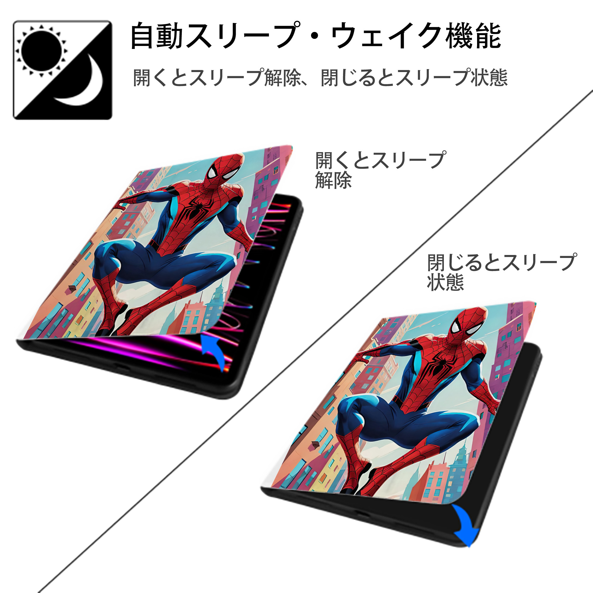 Spider Man スパイダーマン IPad ケース ペン収納付き 三つ折りスタンド PUレザー×シリコン 対応機種9.5/10.5/10.9インチ