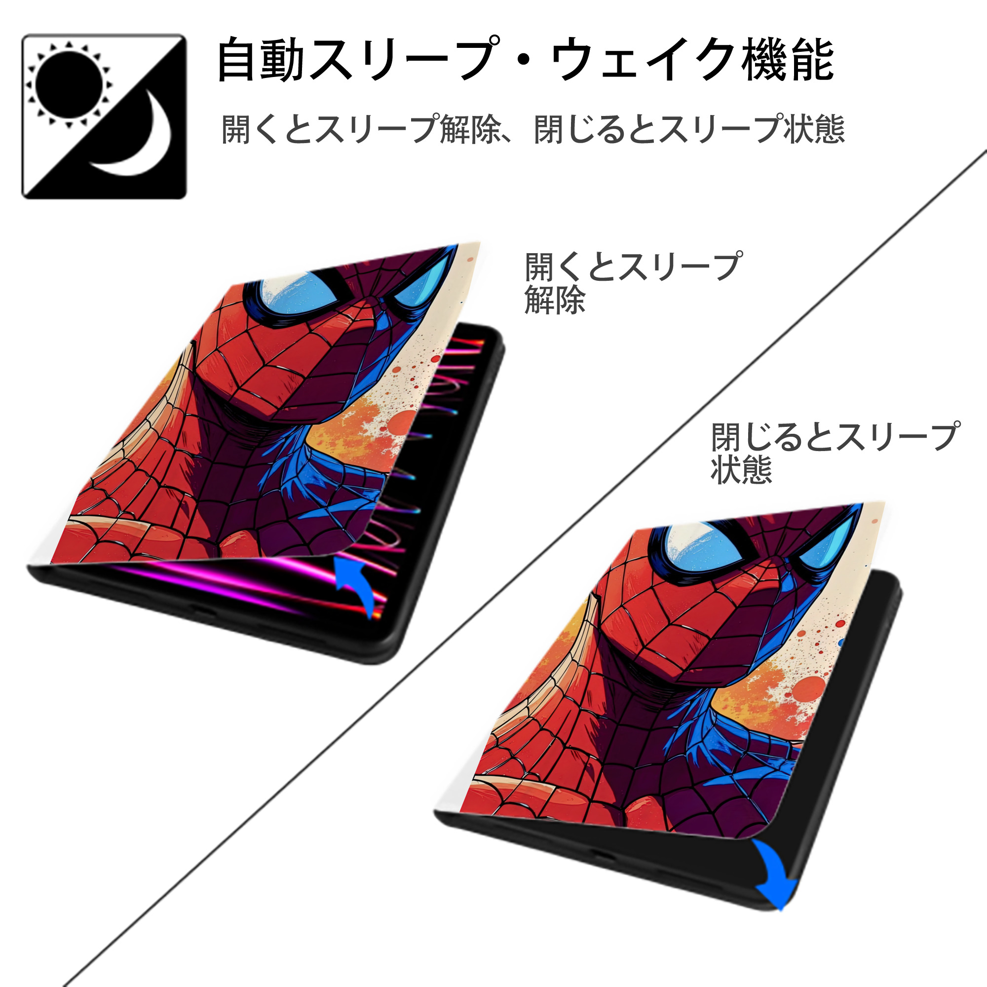 Spider Man スパイダーマン IPad ケース ペン収納付き 三つ折りスタンド PUレザー×シリコン 対応機種9.5/10.5/10.9インチ