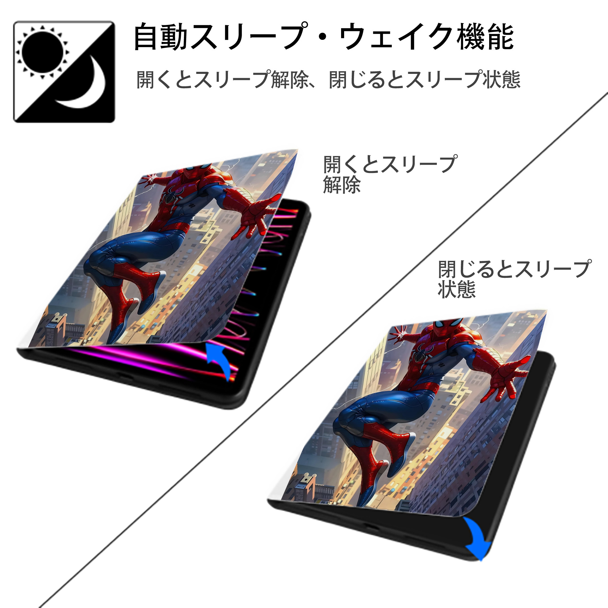 Spider Man スパイダーマン IPad ケース ペン収納付き 三つ折りスタンド PUレザー×シリコン 対応機種9.5/10.5/10.9インチ