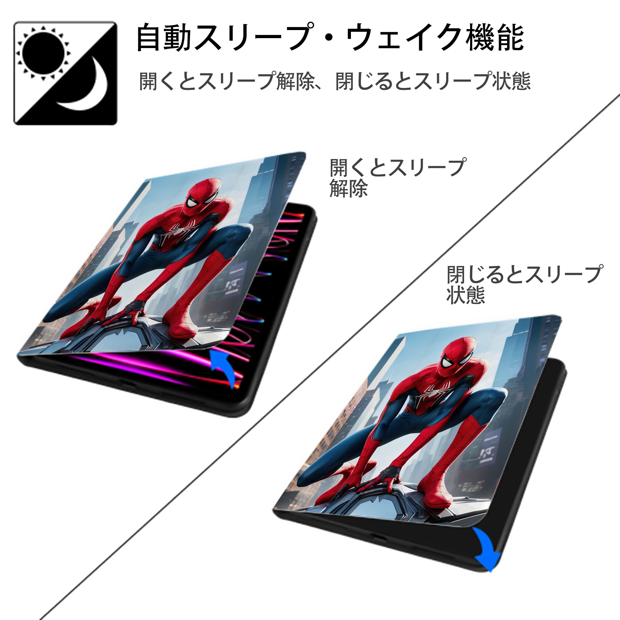 Spider Man スパイダーマン IPad ケース ペン収納付き 三つ折りスタンド PUレザー×シリコン 対応機種9.5/10.5/10.9インチ