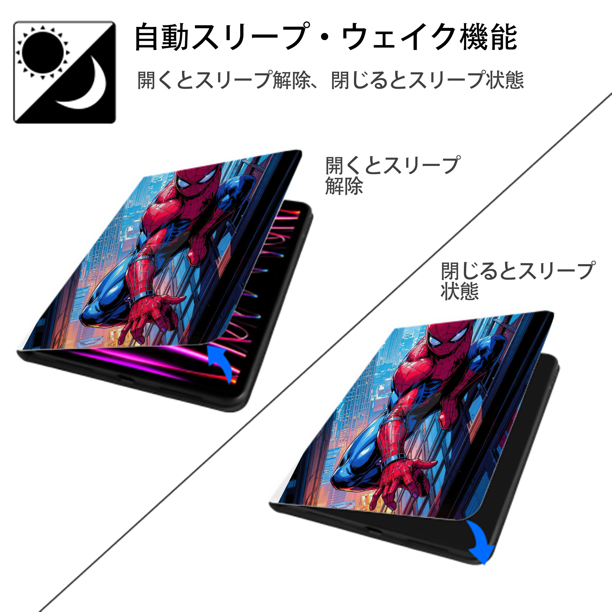 Spider Man スパイダーマン IPad ケース ペン収納付き 三つ折りスタンド PUレザー×シリコン 対応機種9.5/10.5/10.9インチ