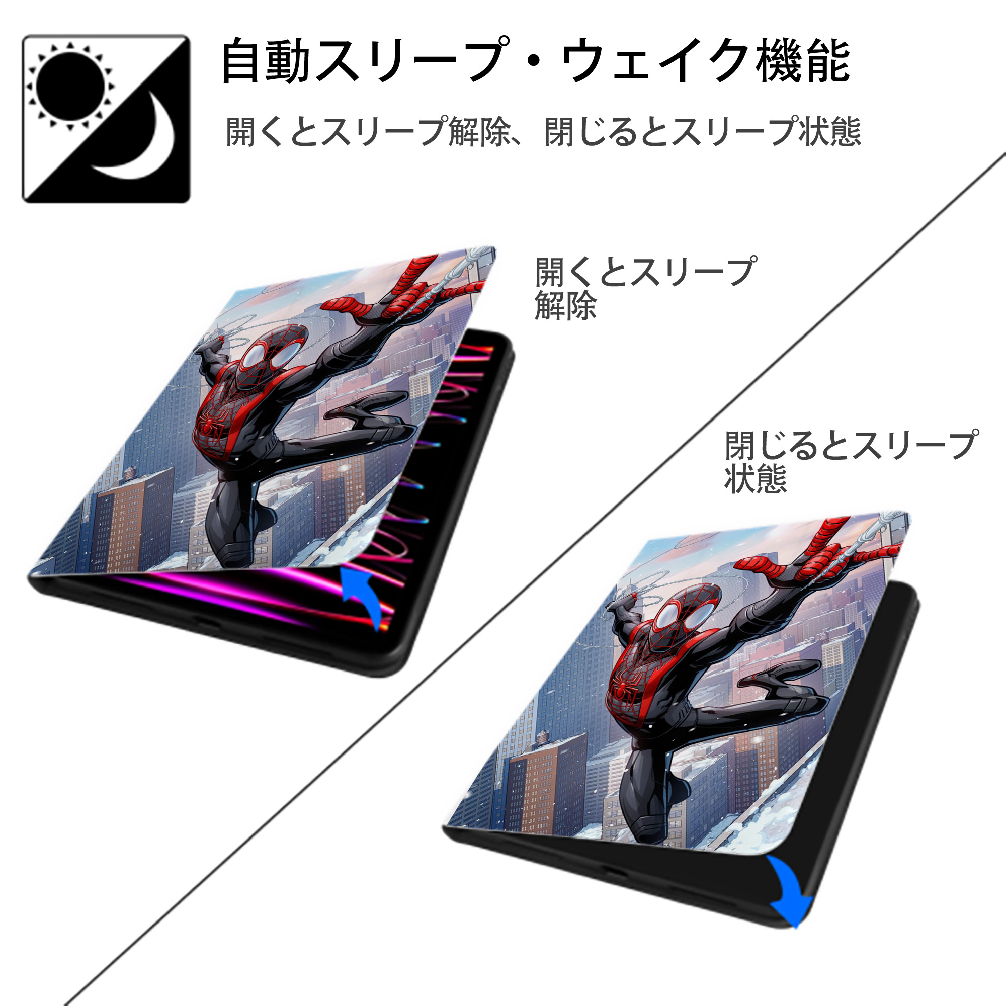 Spider Man スパイダーマン IPad ケース ペン収納付き 三つ折りスタンド PUレザー×シリコン 対応機種9.5/10.5/10.9インチ
