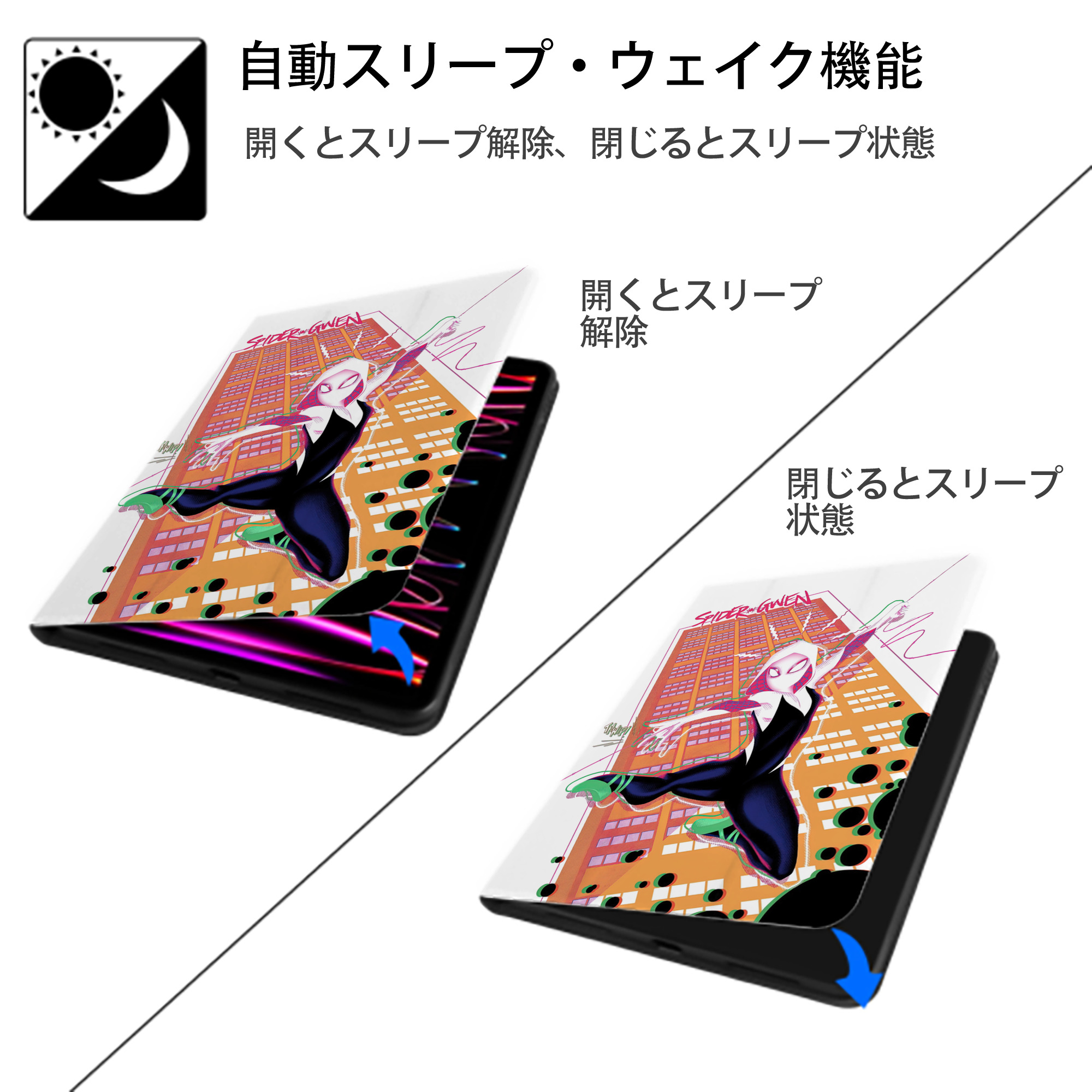 Spider Man スパイダーマン IPad ケース ペン収納付き 三つ折りスタンド PUレザー×シリコン 対応機種9.5/10.5/10.9インチ