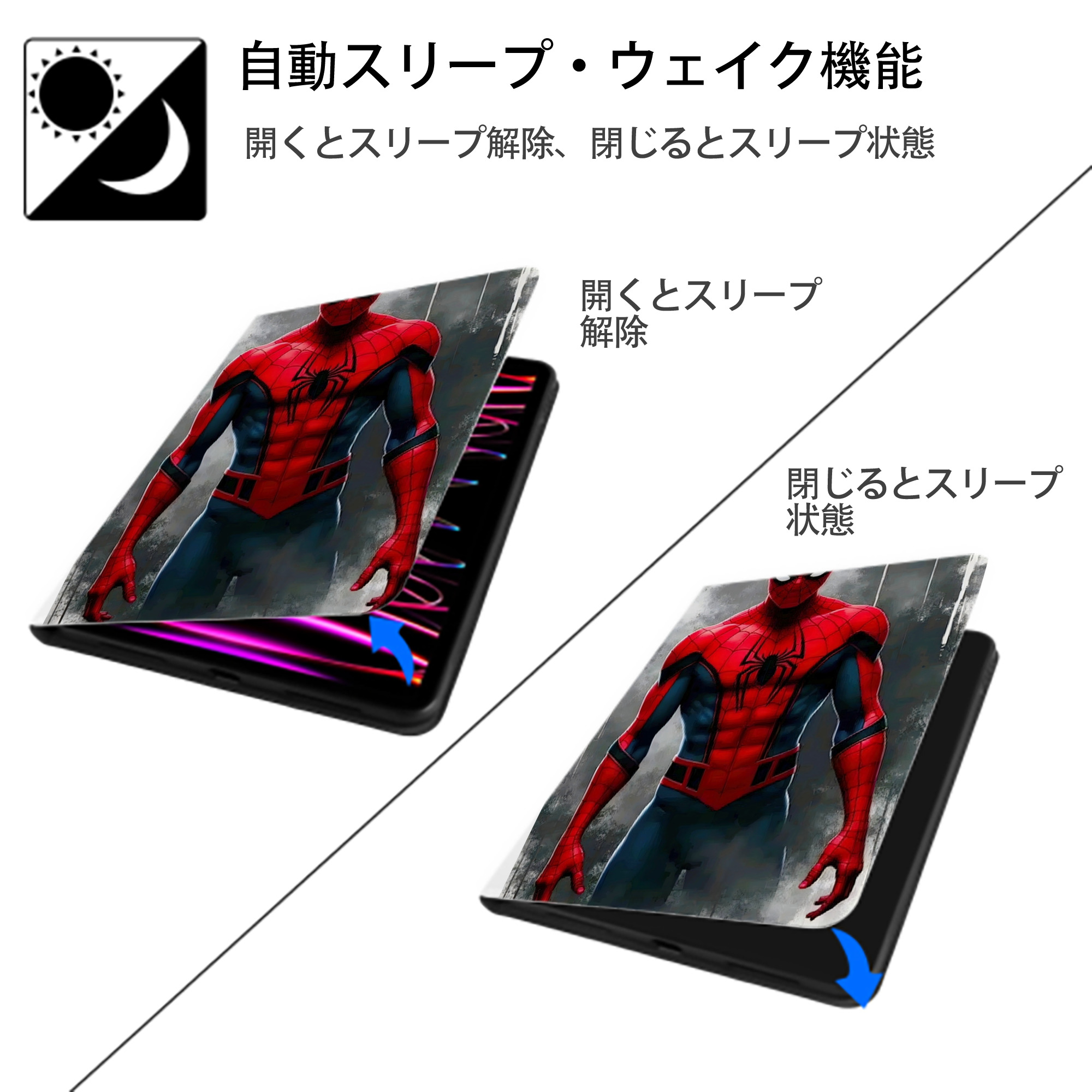Spider Man スパイダーマン IPad ケース ペン収納付き 三つ折りスタンド PUレザー×シリコン 対応機種9.5/10.5/10.9インチ