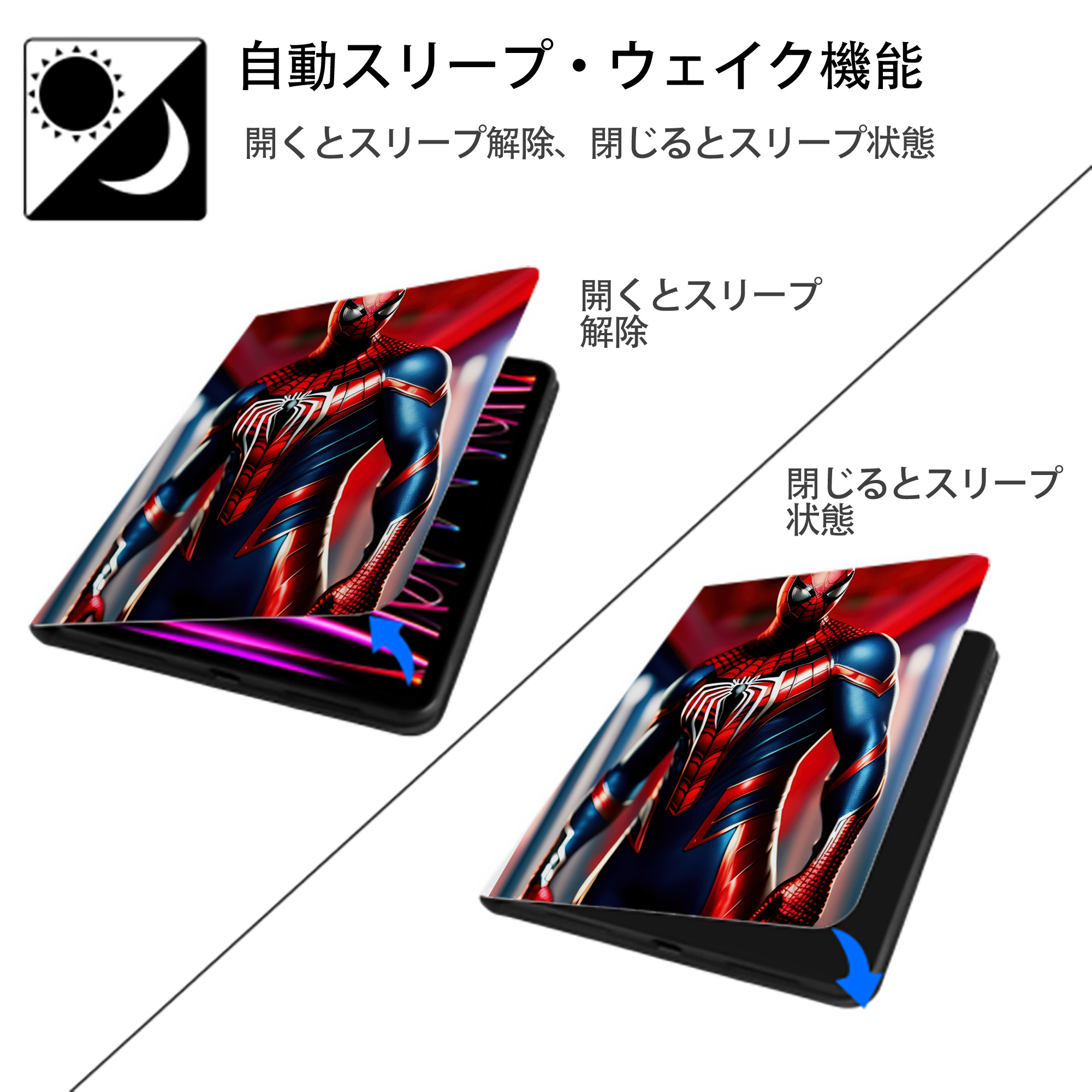 Spider Man スパイダーマン IPad ケース ペン収納付き 三つ折りスタンド PUレザー×シリコン 対応機種9.5/10.5/10.9インチ