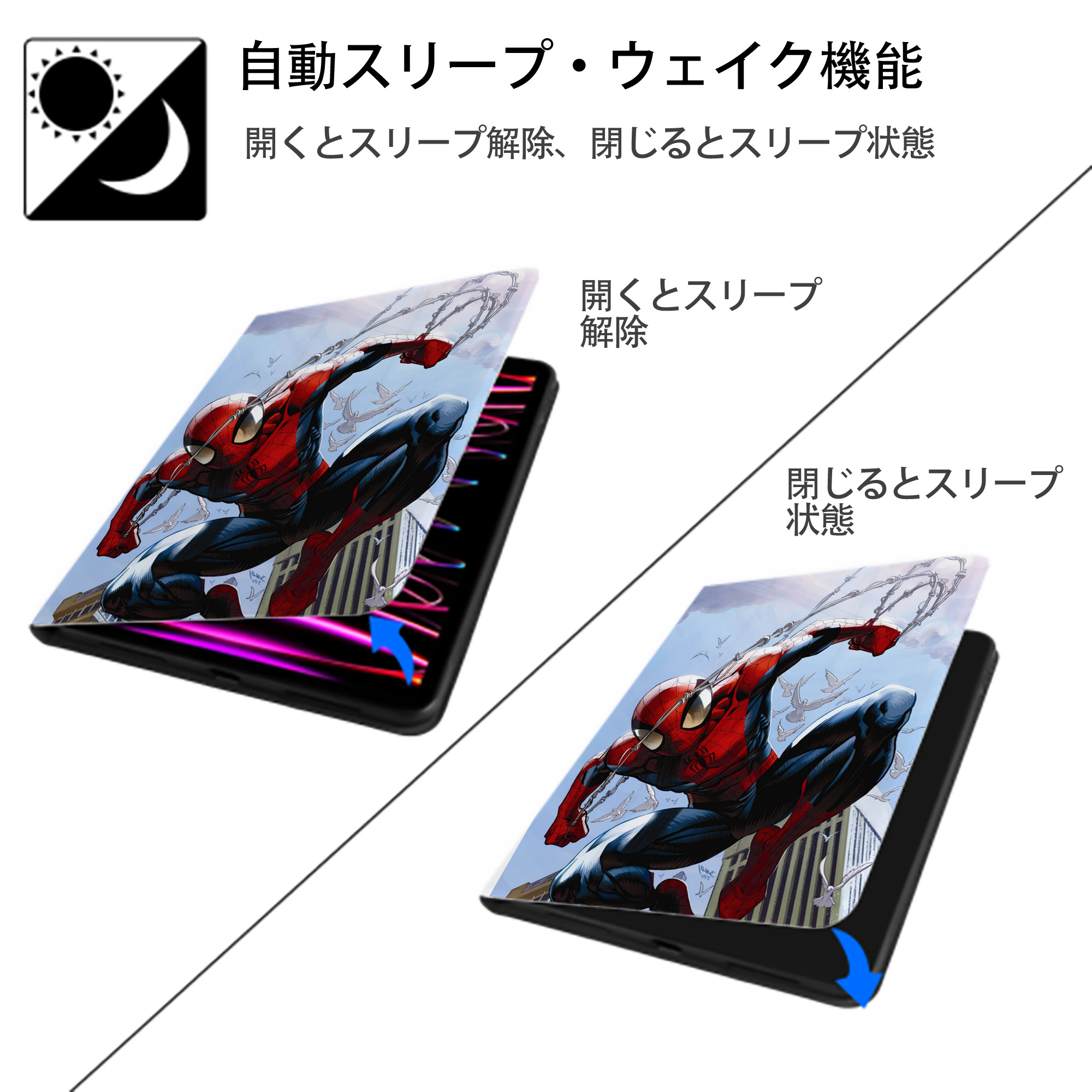 Spider Man スパイダーマン IPad ケース ペン収納付き 三つ折りスタンド PUレザー×シリコン 対応機種9.5/10.5/10.9インチ