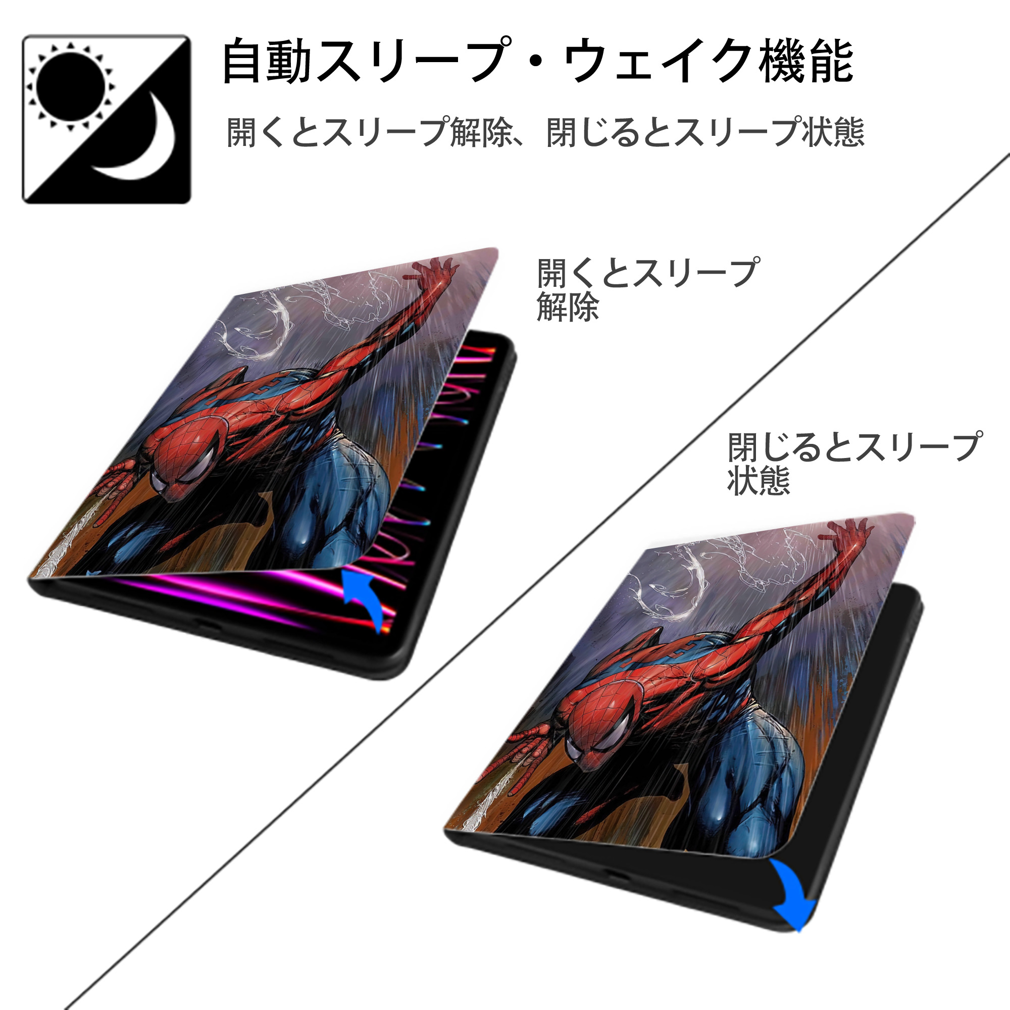 Spider Man スパイダーマン IPad ケース ペン収納付き 三つ折りスタンド PUレザー×シリコン 対応機種9.5/10.5/10.9インチ