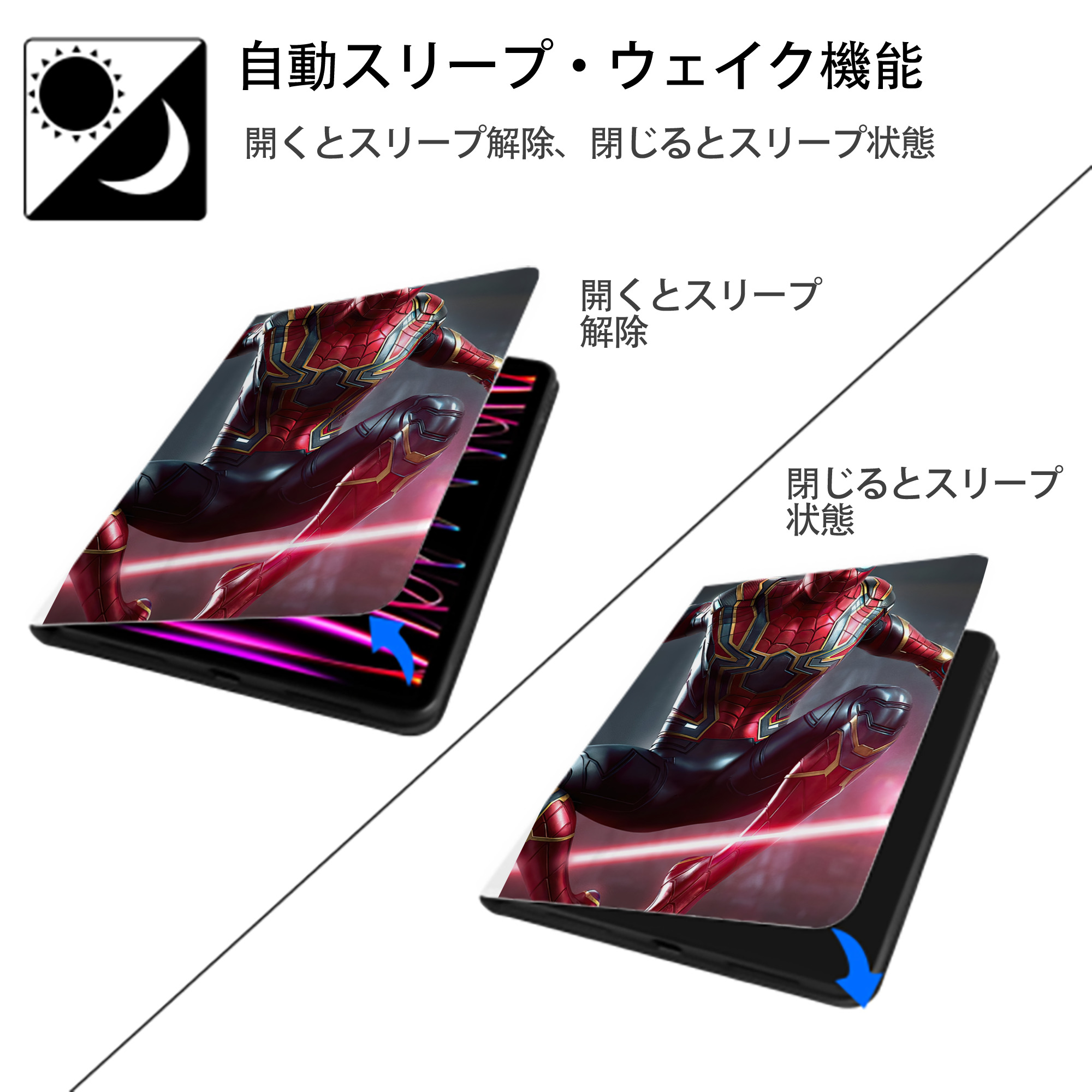 Spider Man スパイダーマン IPad ケース ペン収納付き 三つ折りスタンド PUレザー×シリコン 対応機種9.5/10.5/10.9インチ