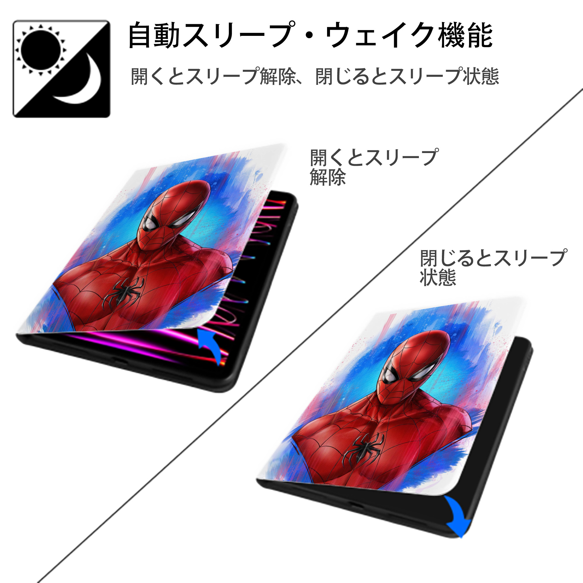 Spider Man スパイダーマン IPad ケース ペン収納付き 三つ折りスタンド PUレザー×シリコン 対応機種9.5/10.5/10.9インチ