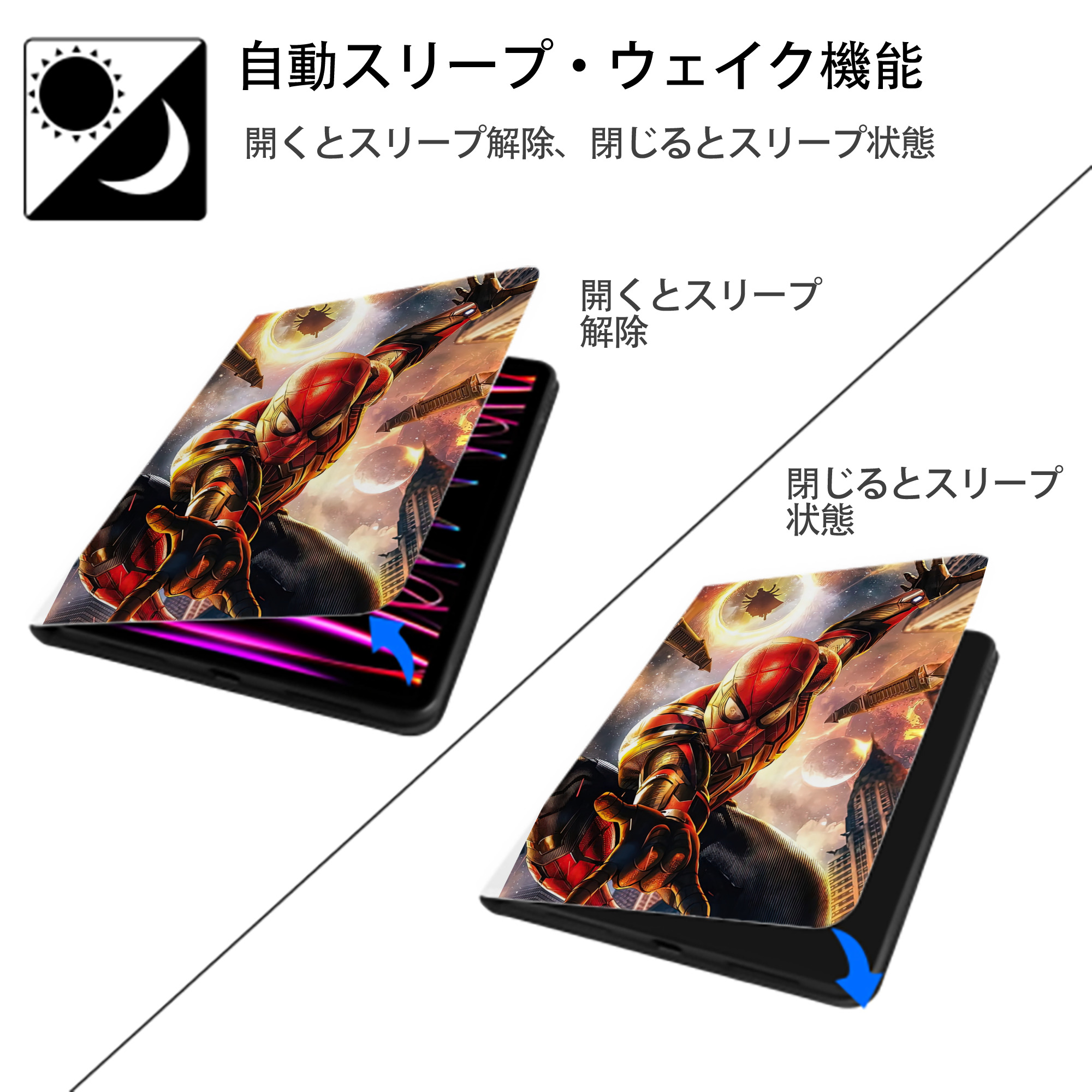 Spider Man スパイダーマン IPad ケース ペン収納付き 三つ折りスタンド PUレザー×シリコン 対応機種9.5/10.5/10.9インチ