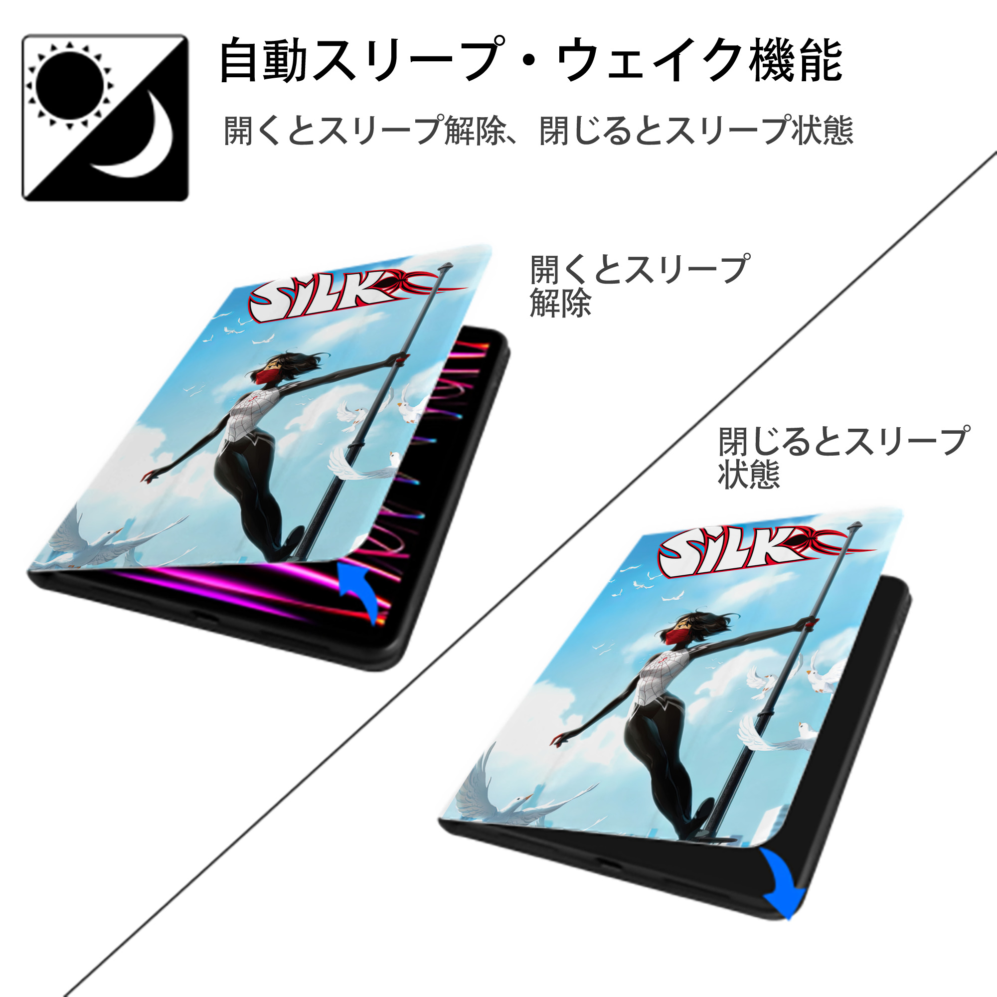 Spider Man スパイダーマン IPad ケース ペン収納付き 三つ折りスタンド PUレザー×シリコン 対応機種9.5/10.5/10.9インチ