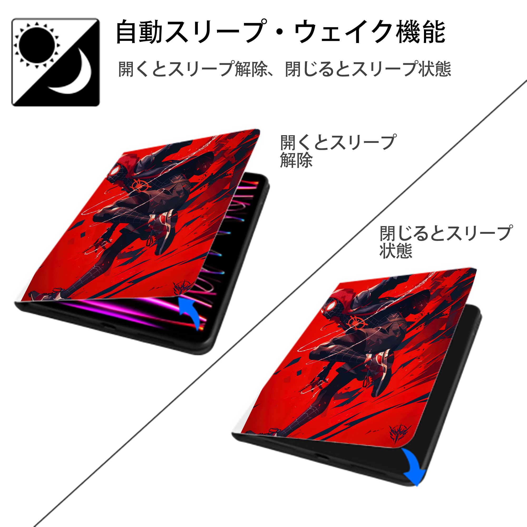 Spider Man スパイダーマン IPad ケース ペン収納付き 三つ折りスタンド PUレザー×シリコン 対応機種9.5/10.5/10.9インチ