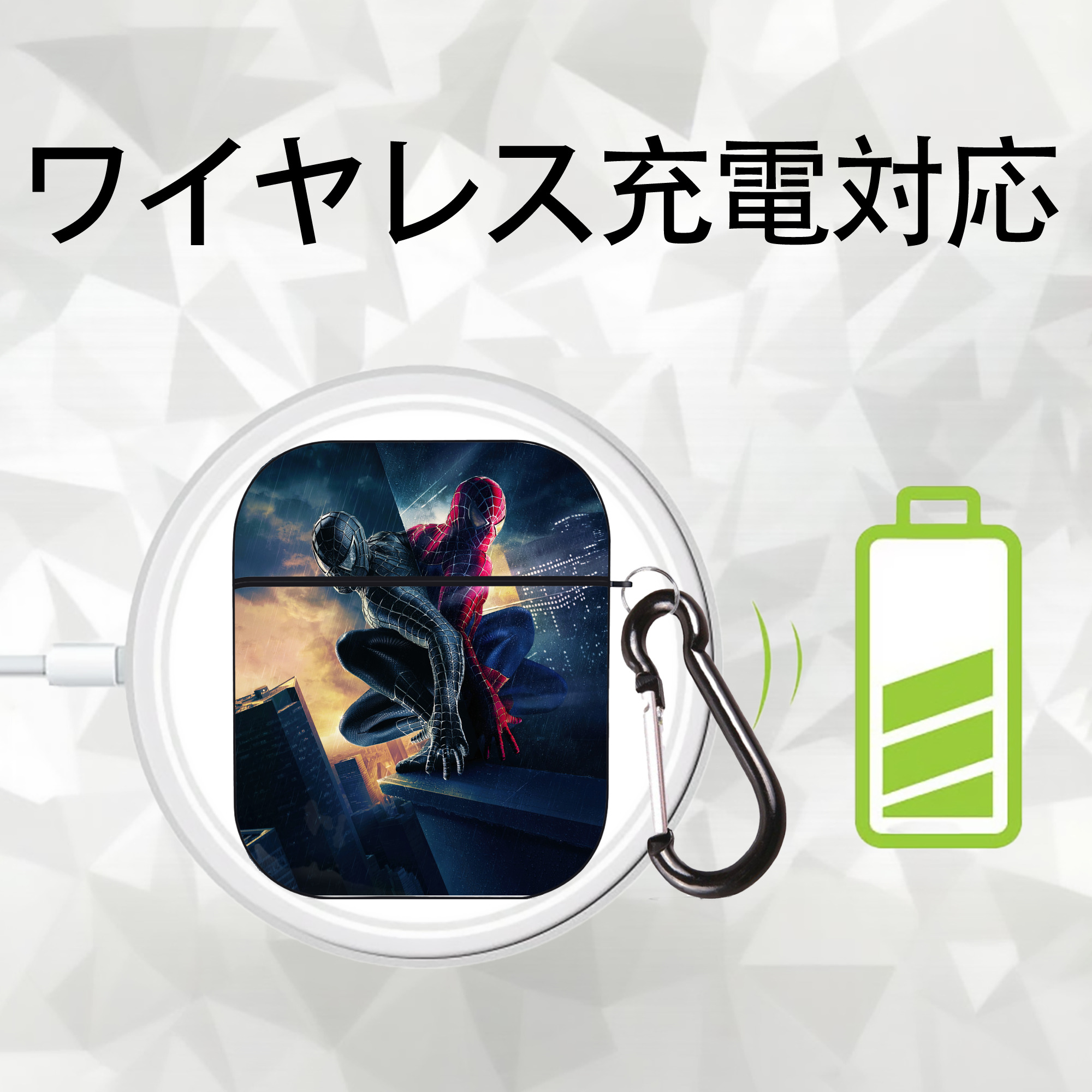 Spider Man スパイダーマン AirPods 第2世代保護ケース ハードシェル ブラック 耐衝撃・防指紋・カラビナ付き
