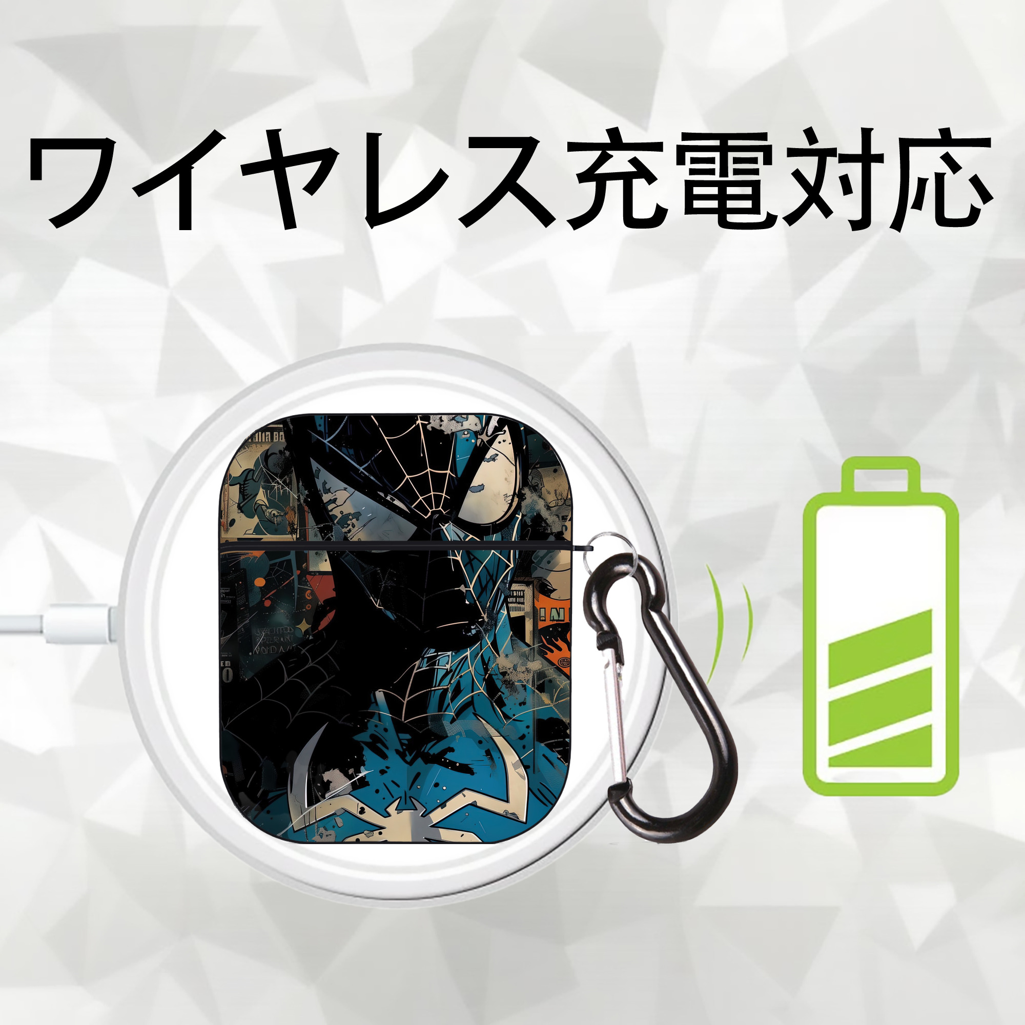 Spider Man スパイダーマン AirPods 第2世代保護ケース ハードシェル ブラック 耐衝撃・防指紋・カラビナ付き