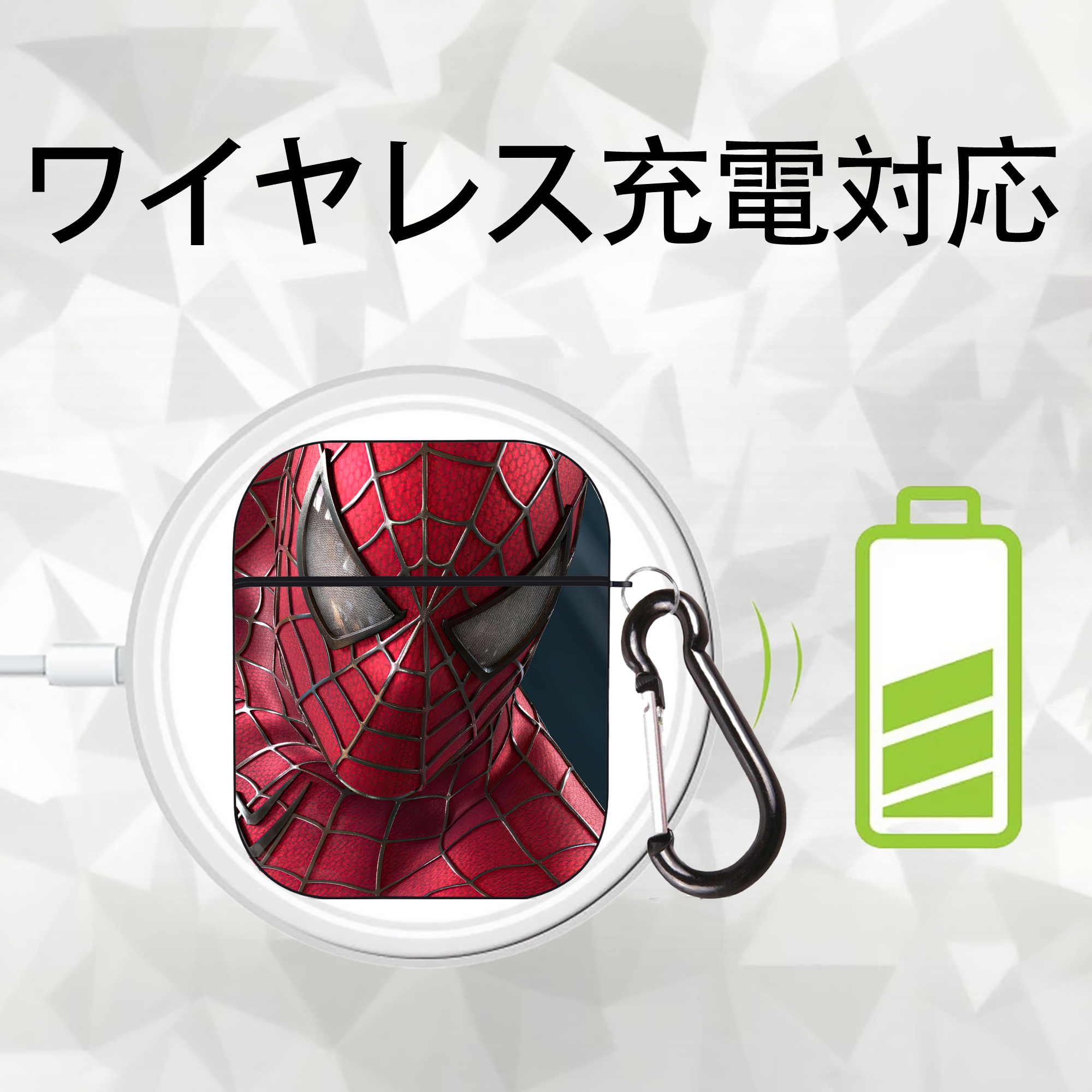 Spider Man スパイダーマン AirPods 第2世代保護ケース ハードシェル ブラック 耐衝撃・防指紋・カラビナ付き