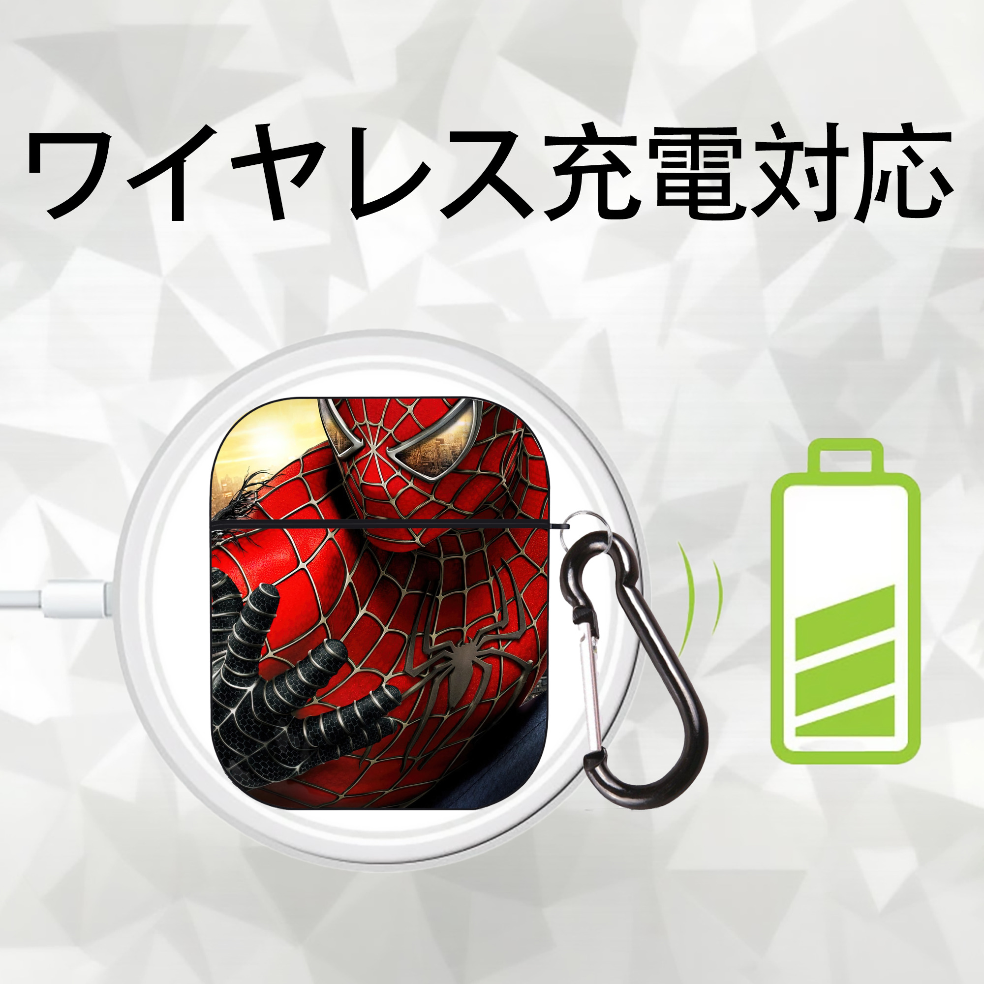 Spider Man スパイダーマン AirPods 第2世代保護ケース ハードシェル ブラック 耐衝撃・防指紋・カラビナ付き
