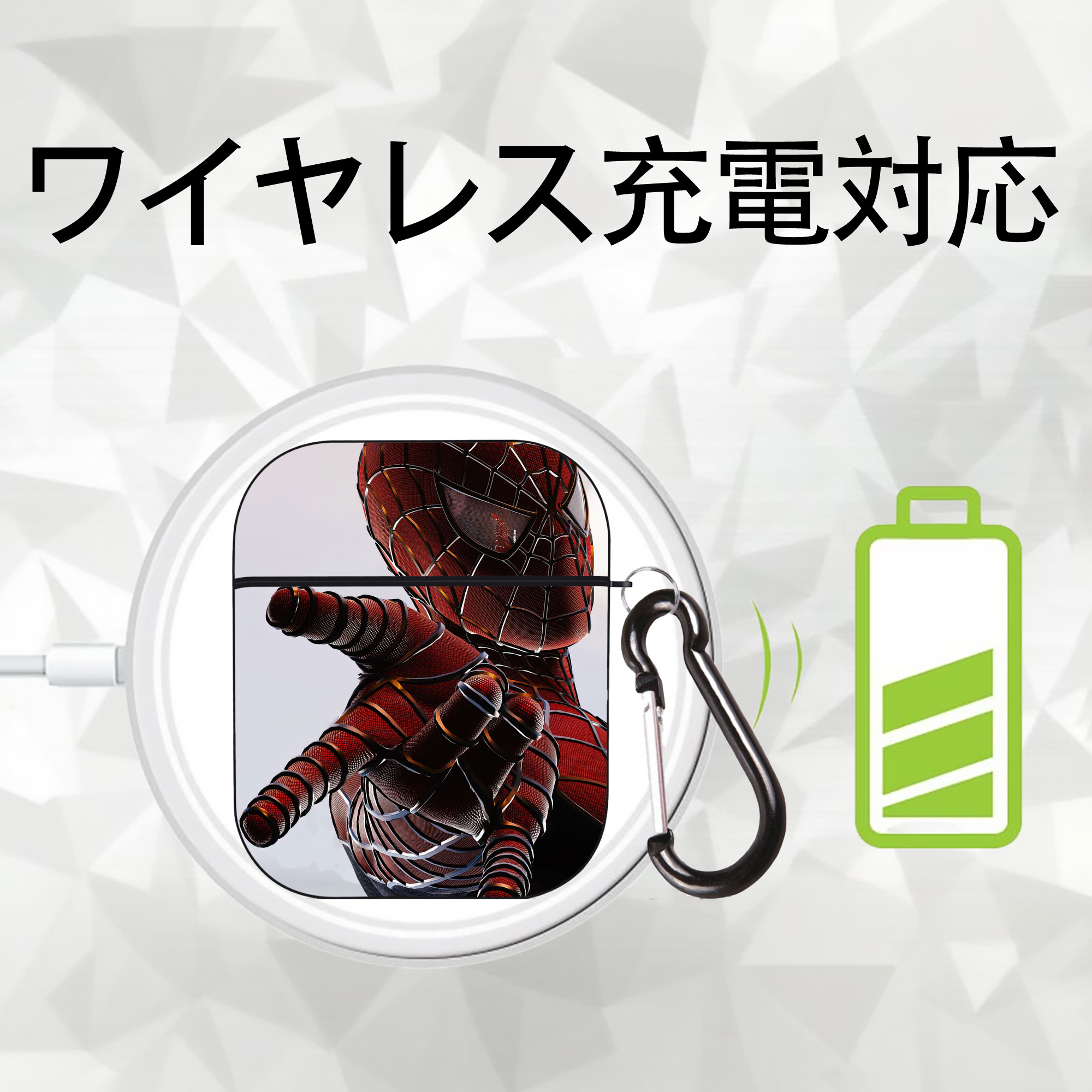 Spider Man スパイダーマン AirPods 第2世代保護ケース ハードシェル ブラック 耐衝撃・防指紋・カラビナ付き