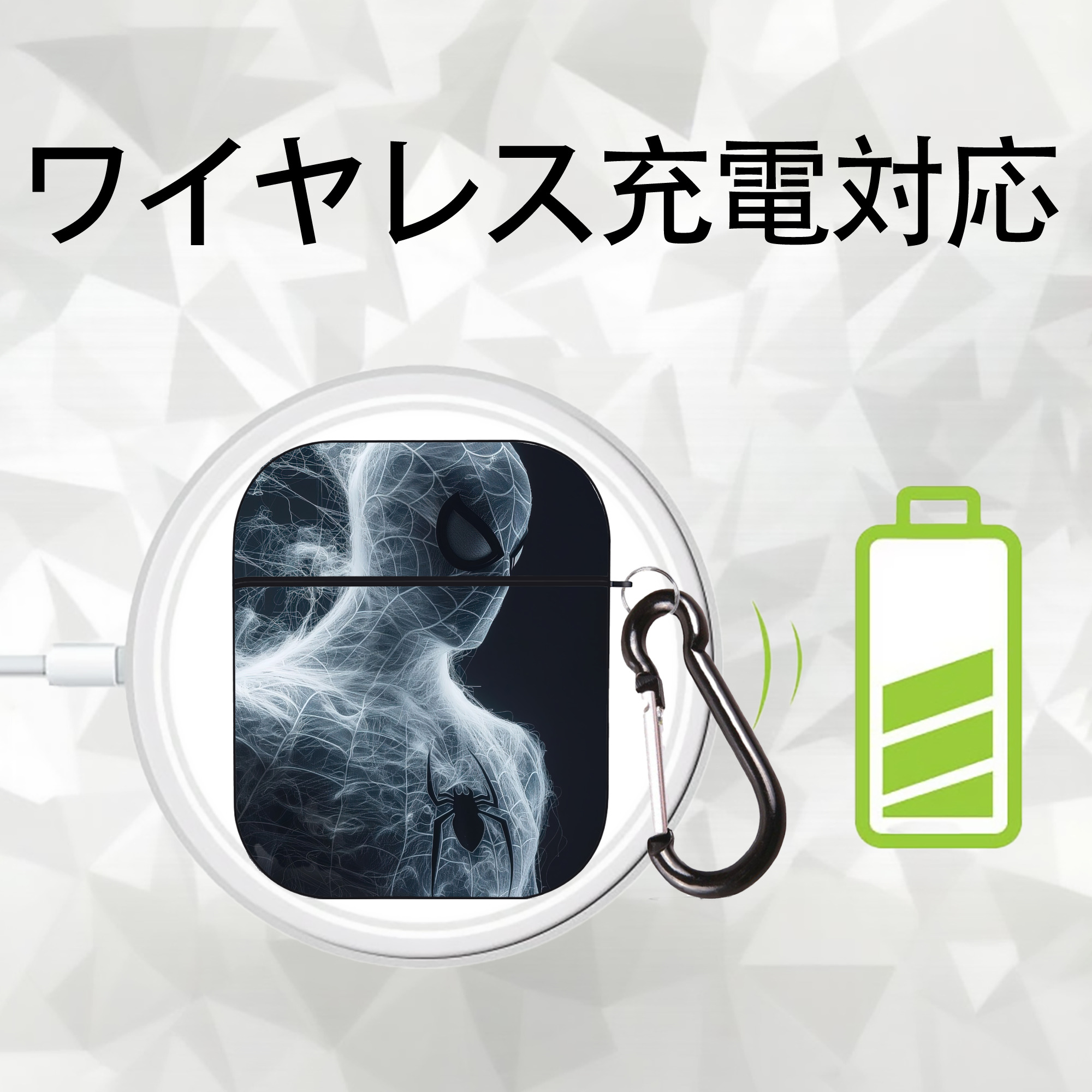Spider Man スパイダーマン AirPods 第2世代保護ケース ハードシェル ブラック 耐衝撃・防指紋・カラビナ付き