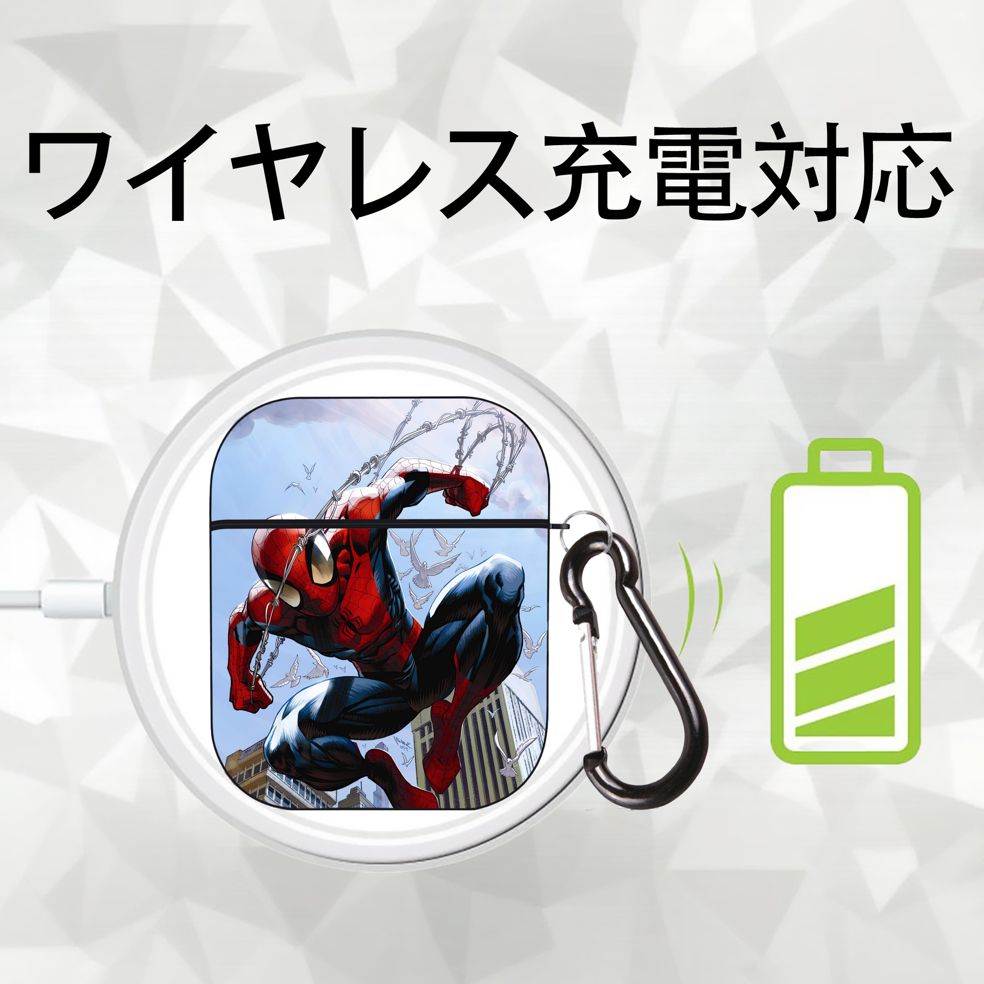 Spider Man スパイダーマン AirPods 第2世代保護ケース ハードシェル ブラック 耐衝撃・防指紋・カラビナ付き