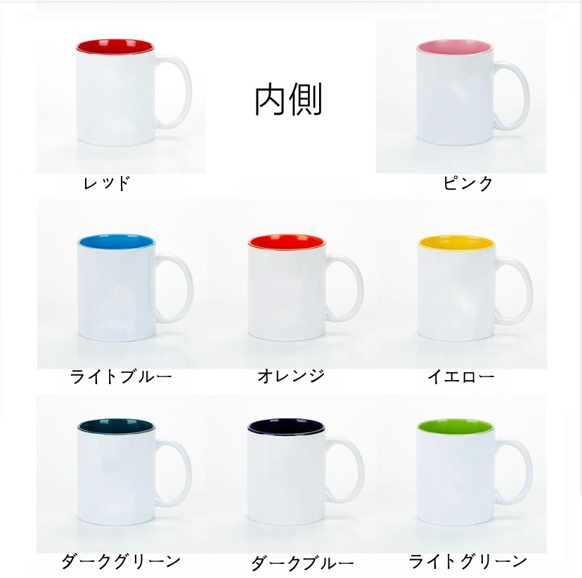 （画像用） Spider Man スパイダーマン カラーマグカップ