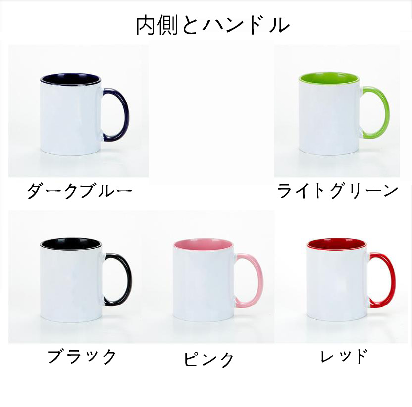 （画像用） Spider Man スパイダーマン カラーマグカップ