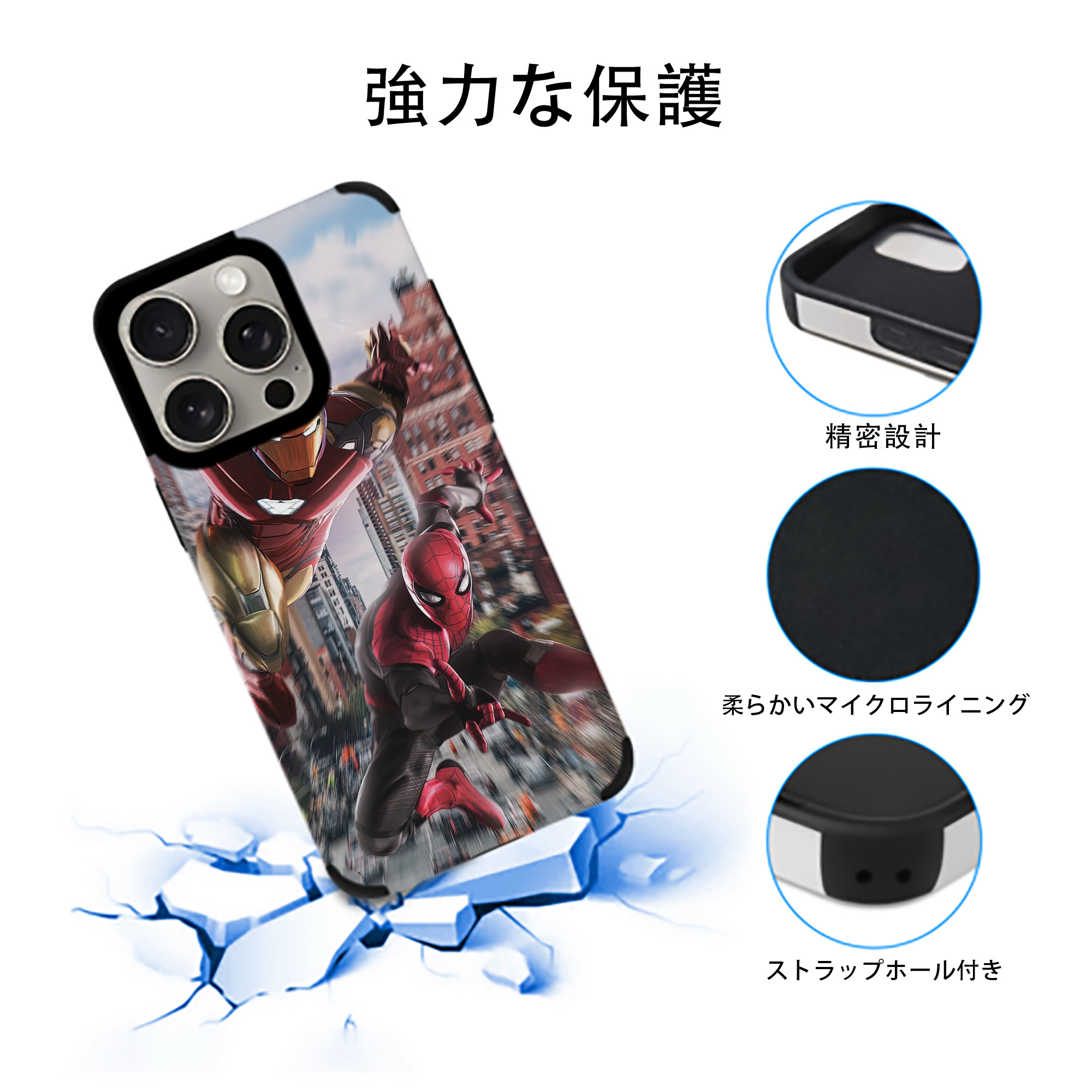 Spider Man スパイダーマン 【iPhone15ProMax対応】 PUレザー スマホケース 耐衝撃＆黄変防止