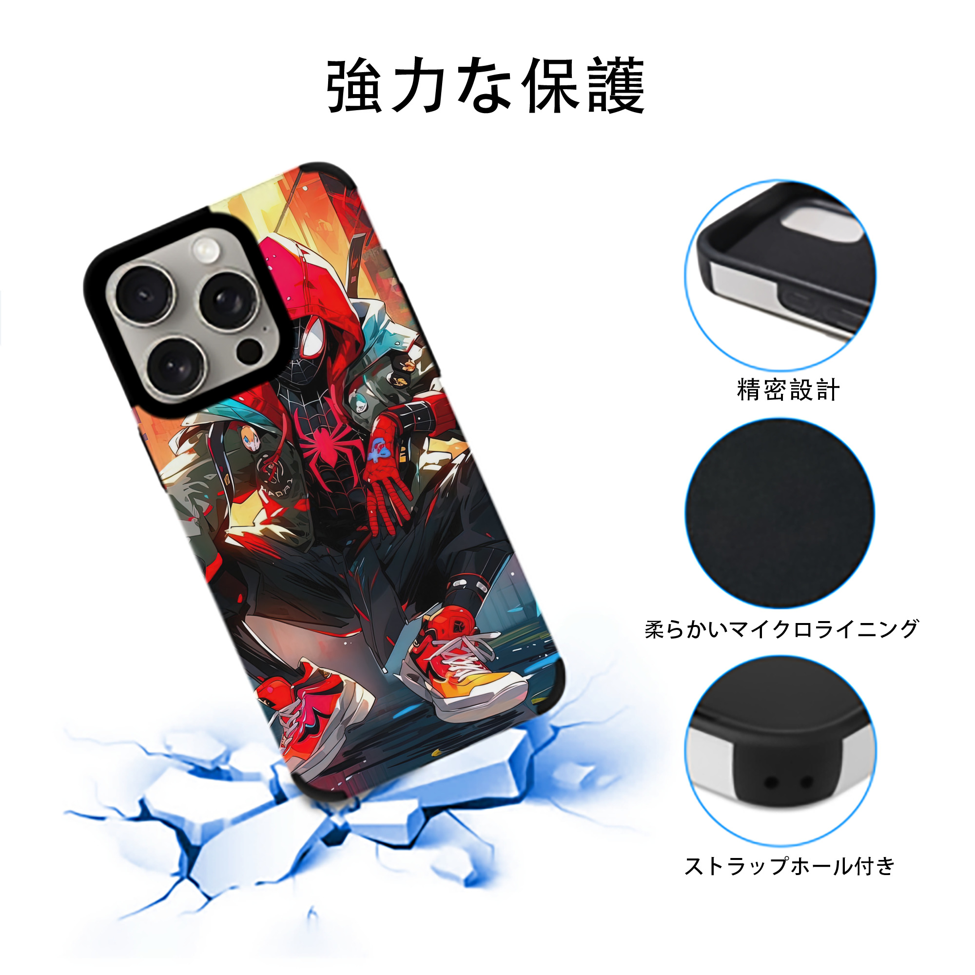 Spider Man スパイダーマン 【iPhone15ProMax対応】 PUレザー スマホケース 耐衝撃＆黄変防止
