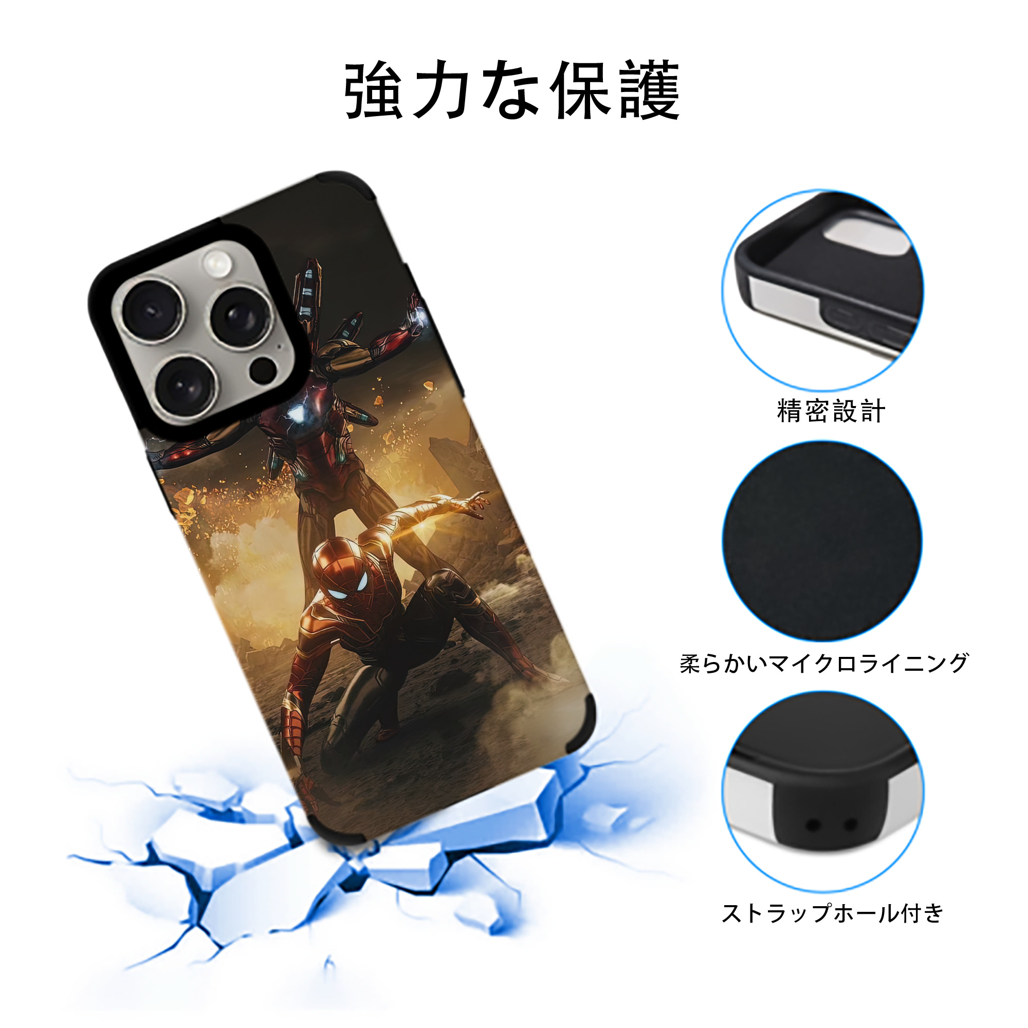 Spider Man スパイダーマン 【iPhone15ProMax対応】 PUレザー スマホケース 耐衝撃＆黄変防止