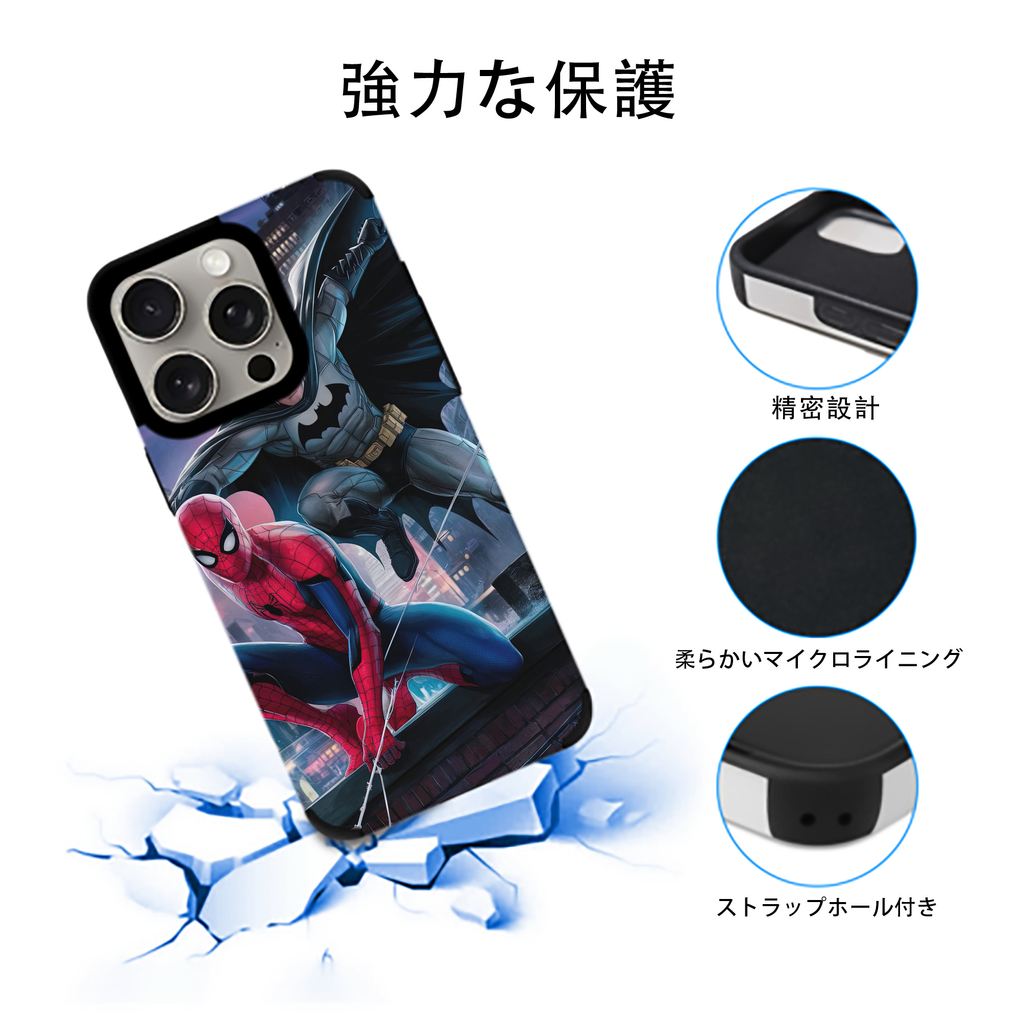 Spider Man スパイダーマン 【iPhone15ProMax対応】 PUレザー スマホケース 耐衝撃＆黄変防止