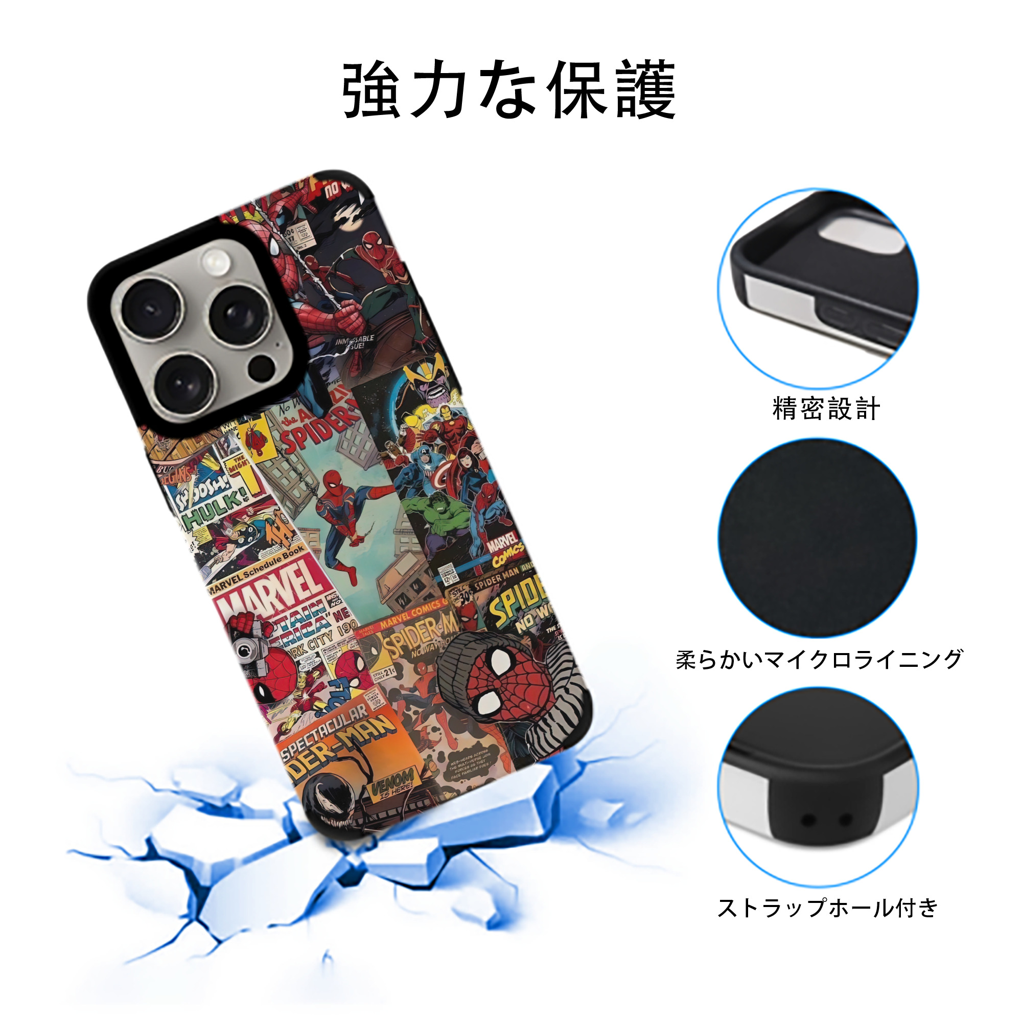 Spider Man スパイダーマン 【iPhone15ProMax対応】 PUレザー スマホケース 耐衝撃＆黄変防止
