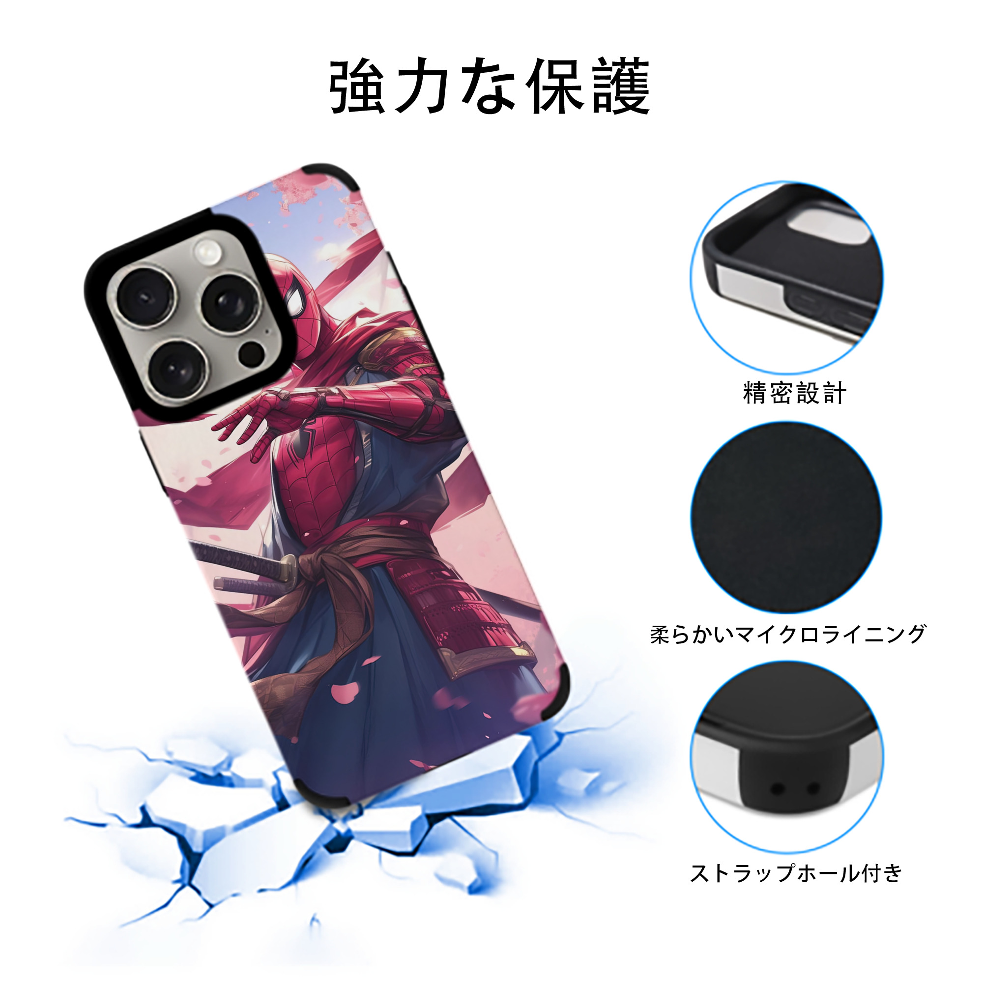 Spider Man スパイダーマン 【iPhone15ProMax対応】 PUレザー スマホケース 耐衝撃＆黄変防止